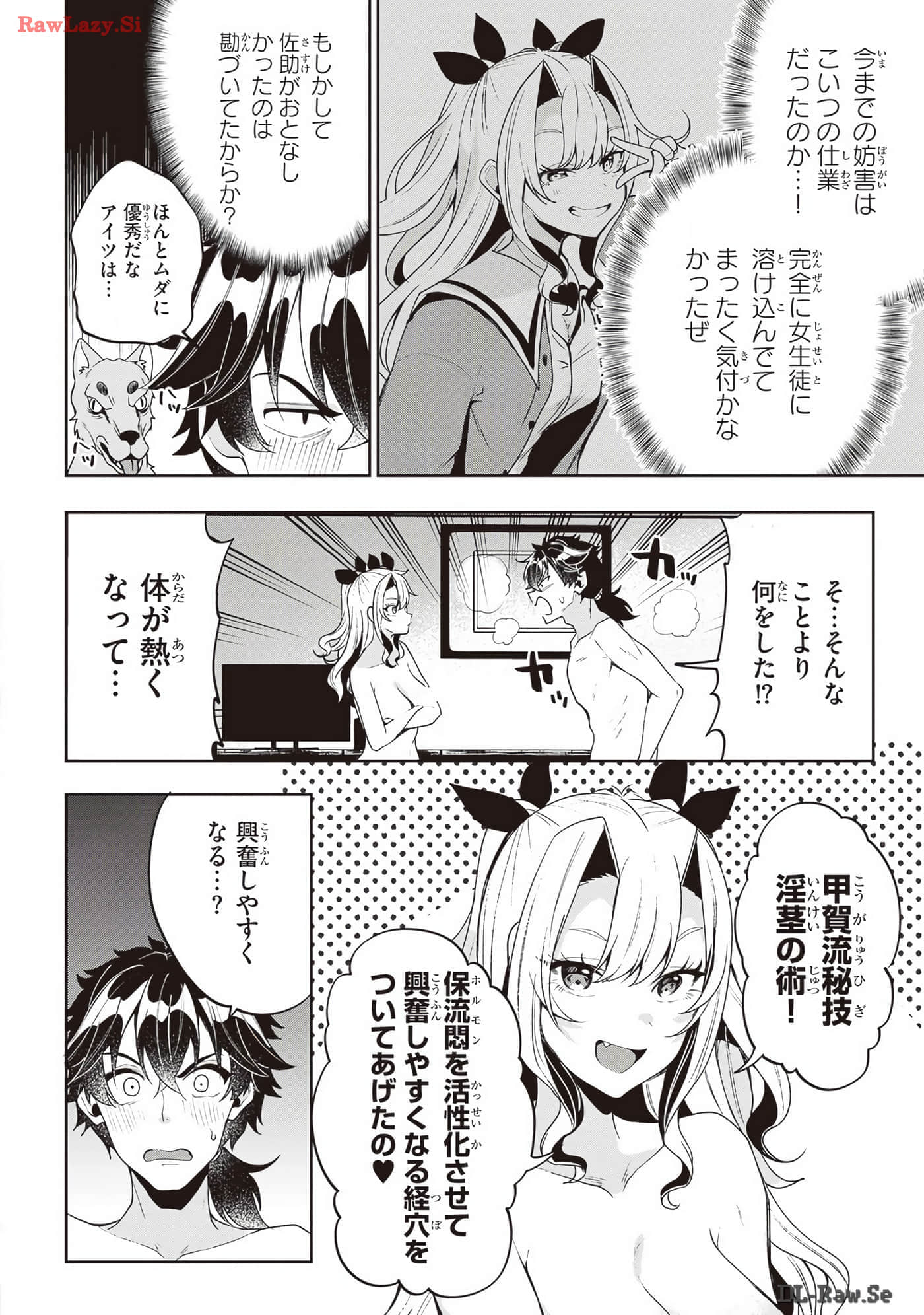 Page 134