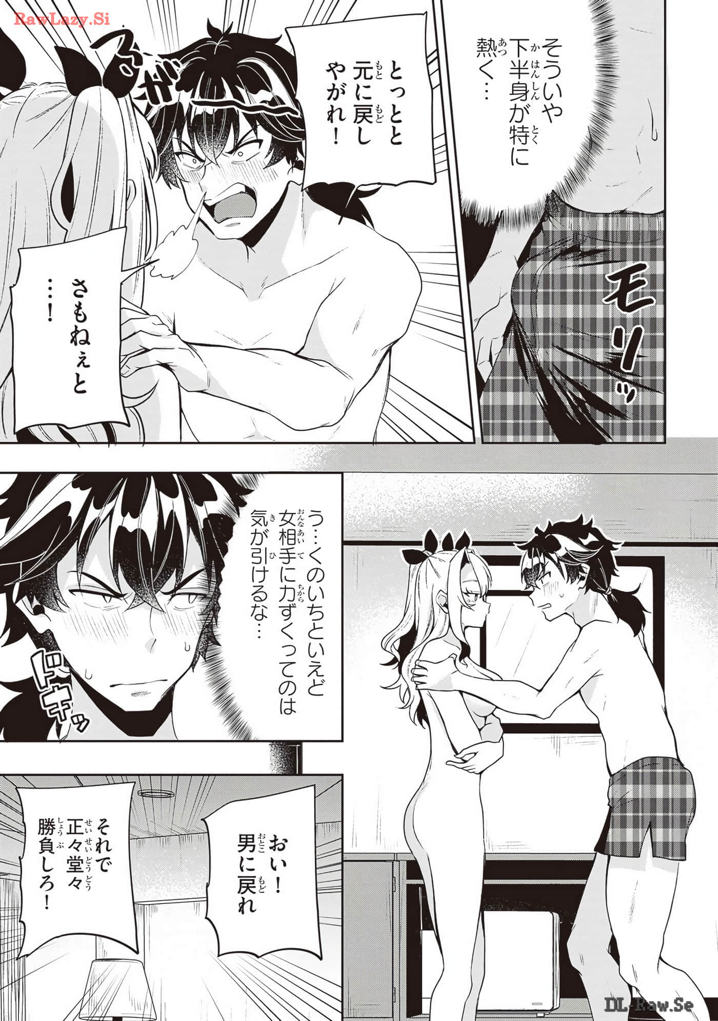 Page 135