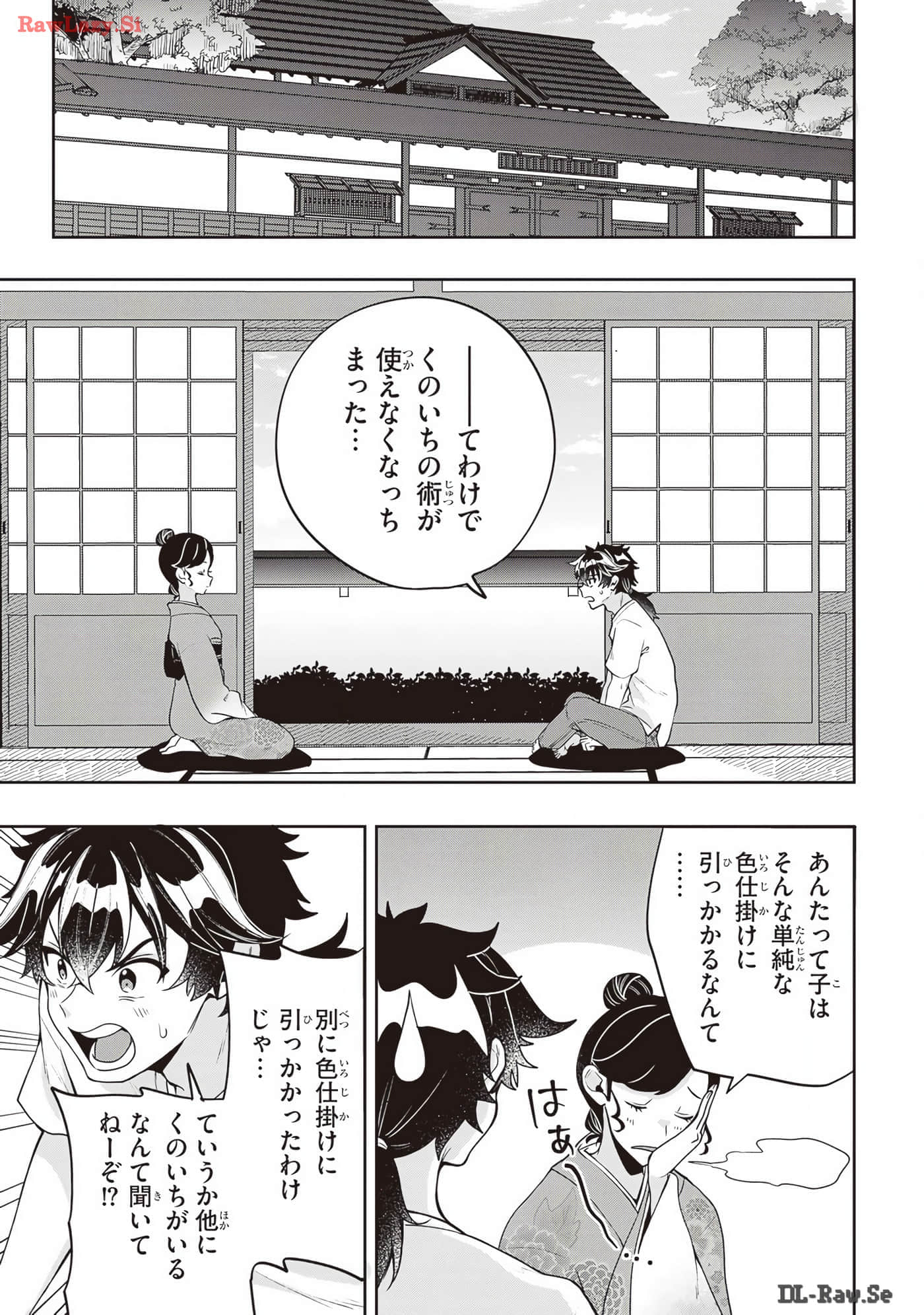 Page 139