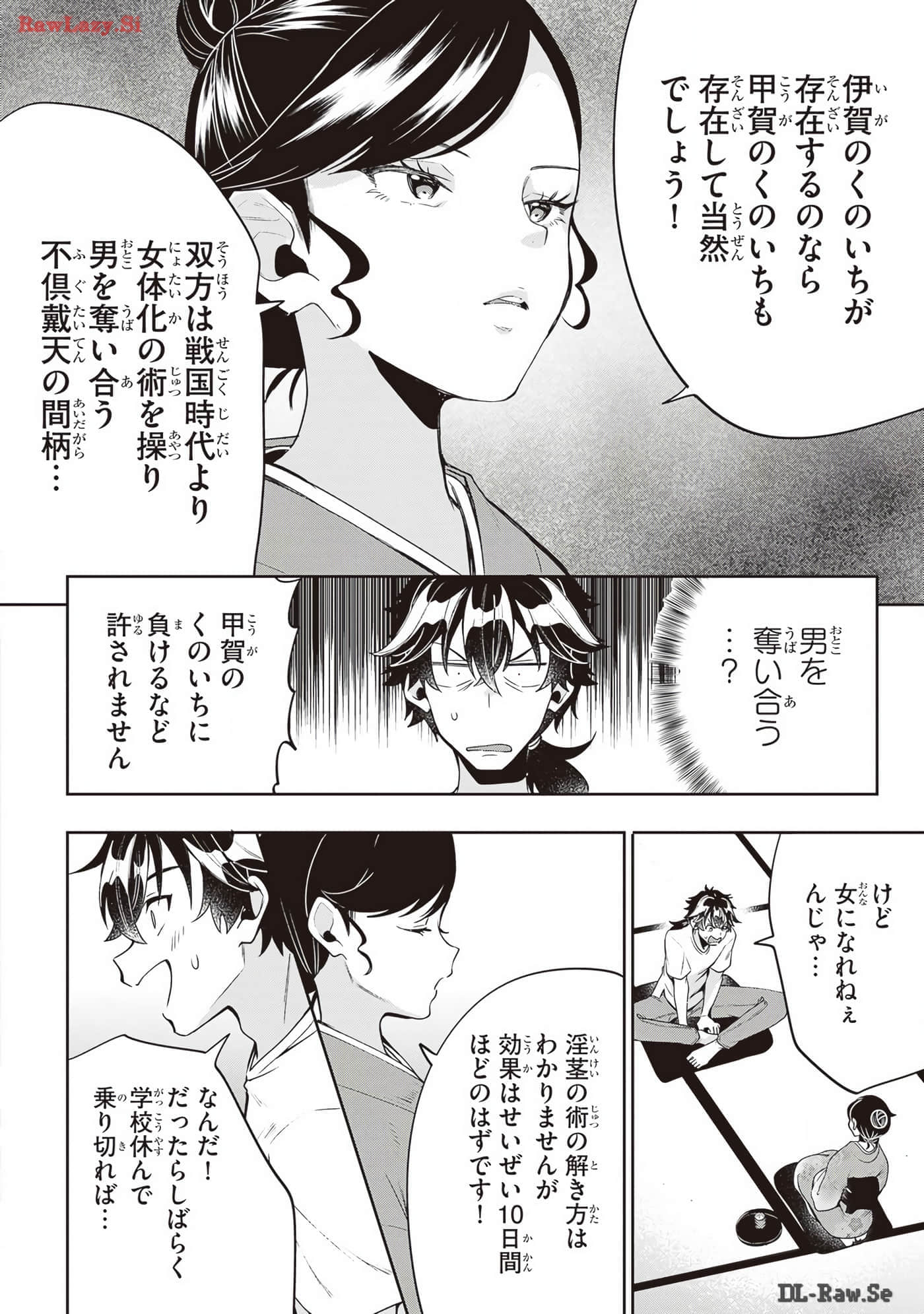 Page 140