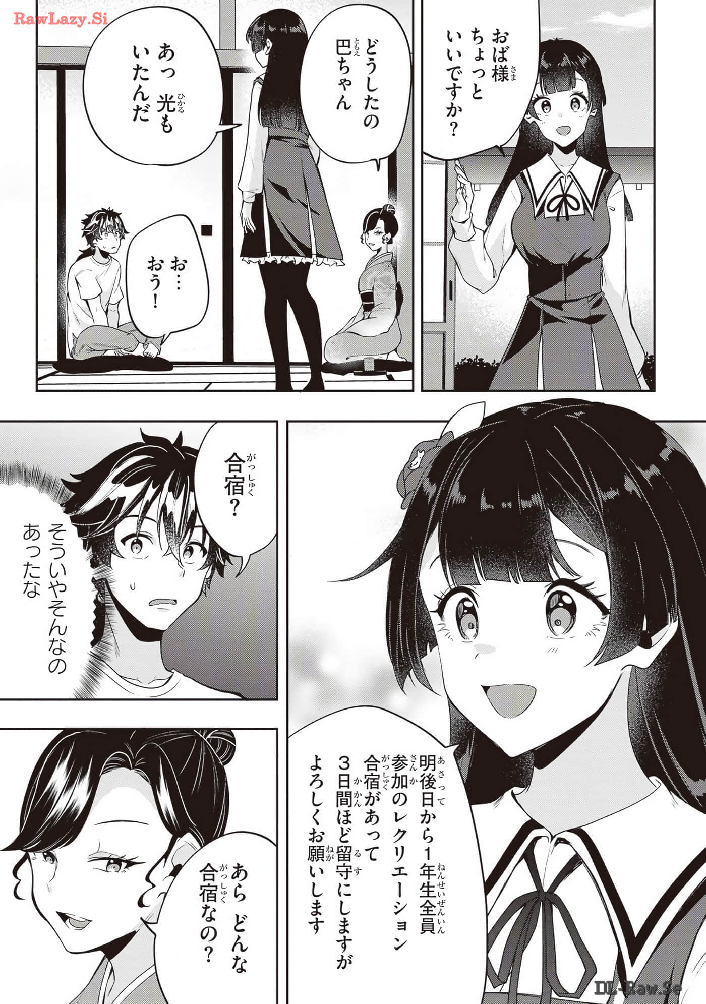 Page 141