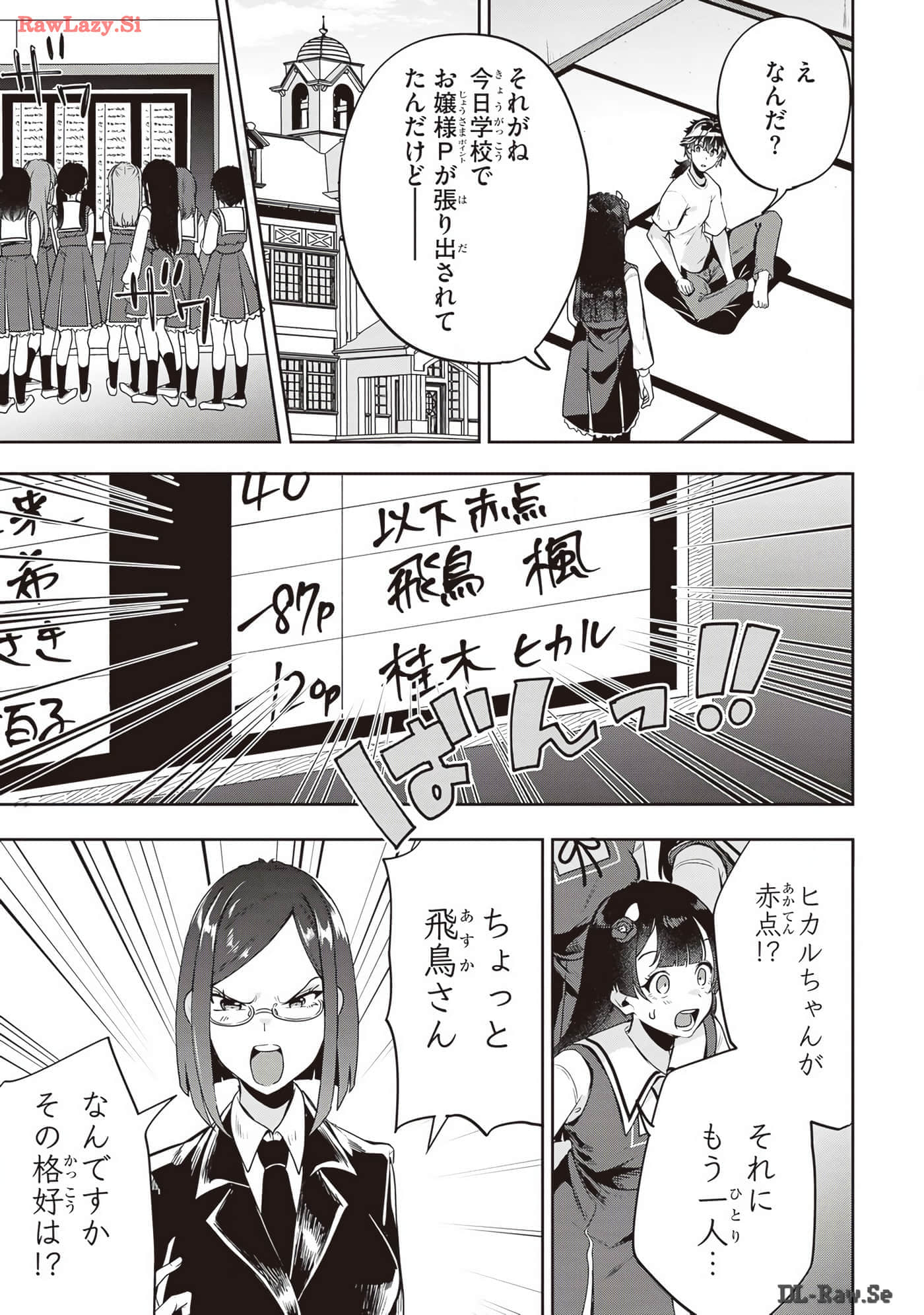 Page 143