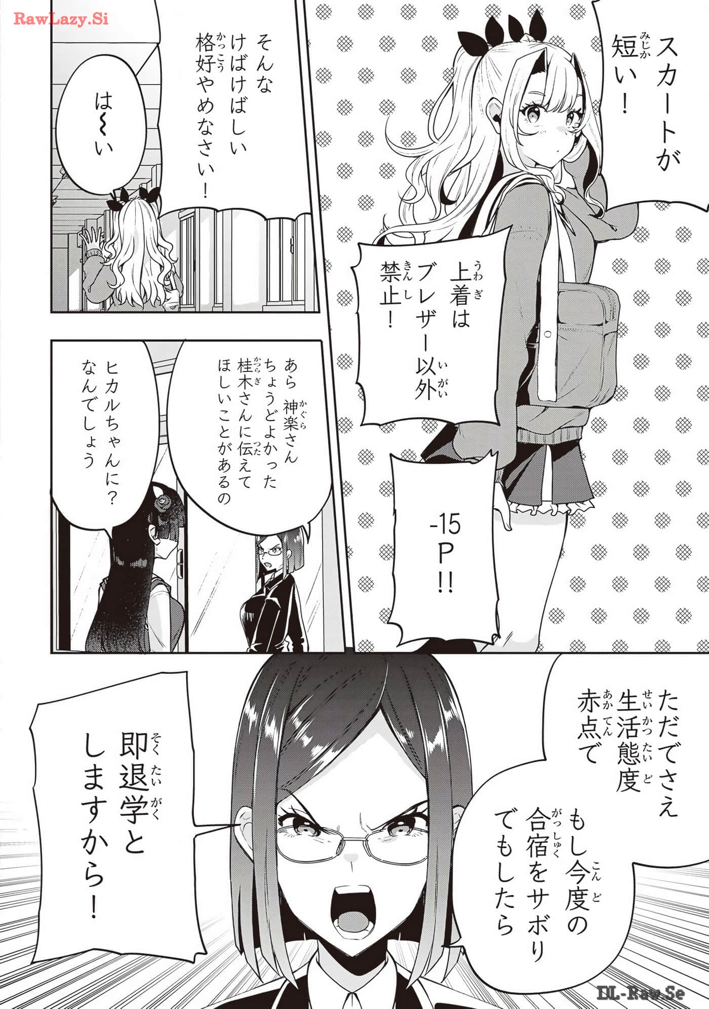 Page 144