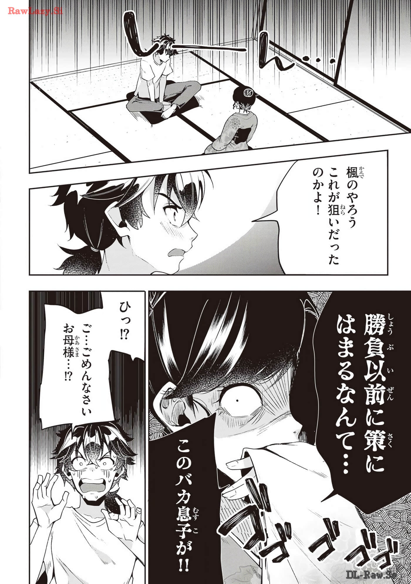 Page 146