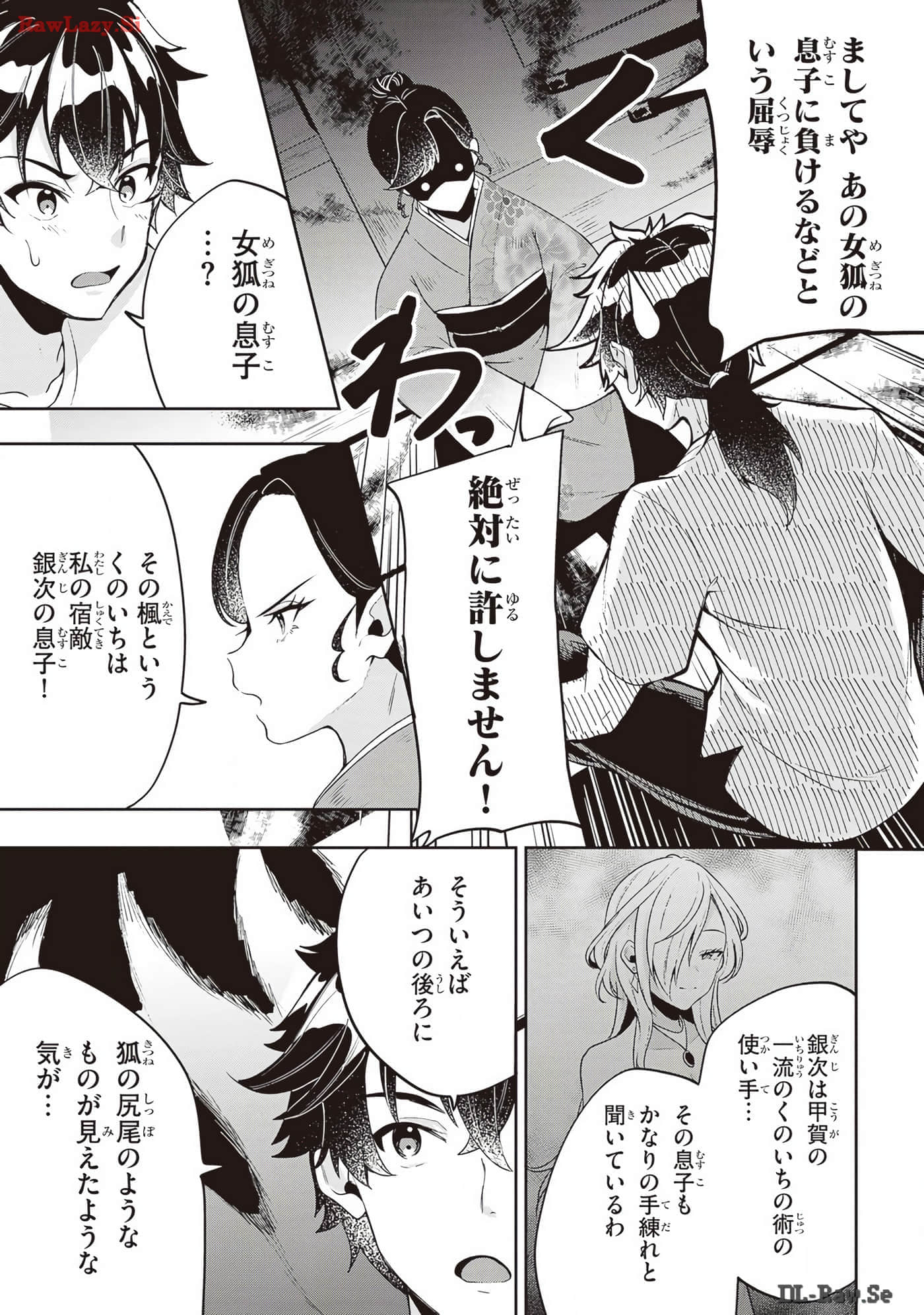 Page 147
