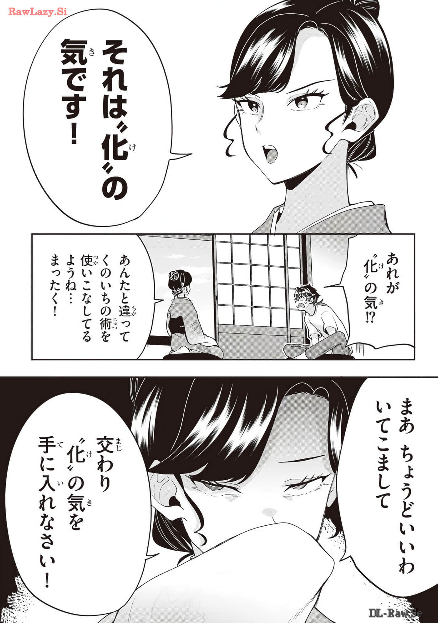 Page 148