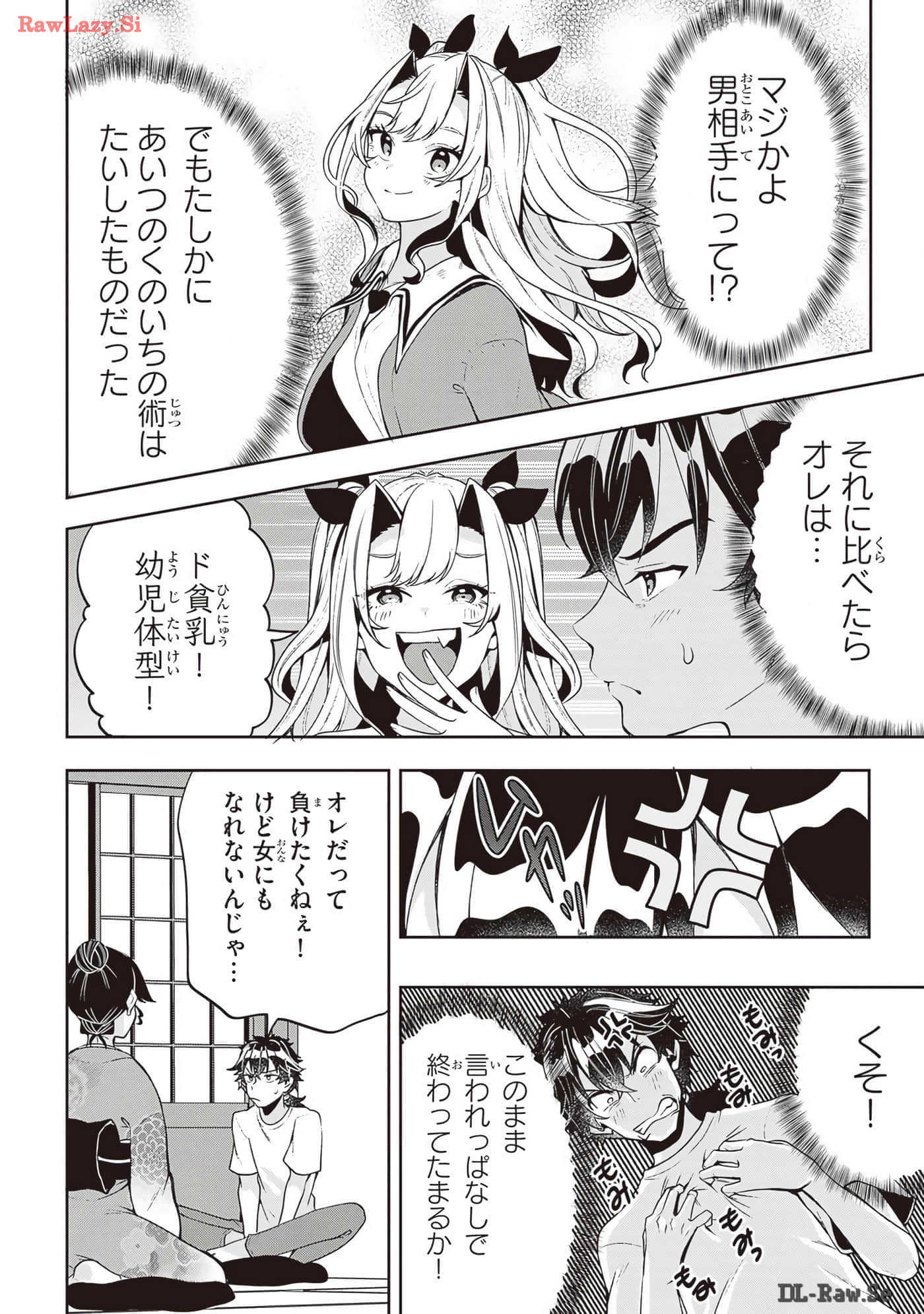 Page 150