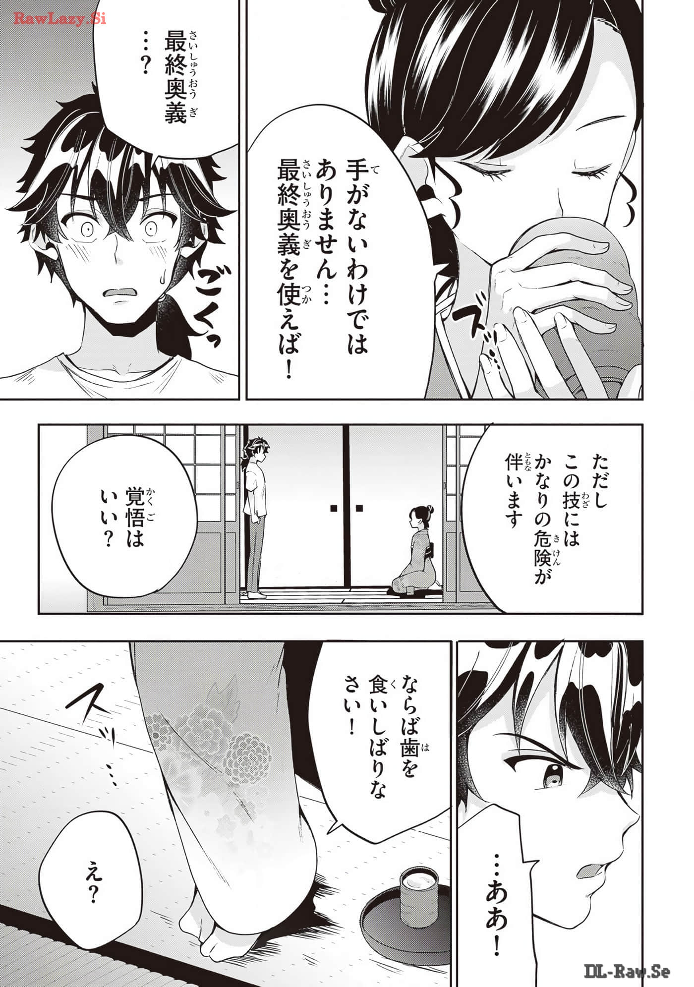 Page 151