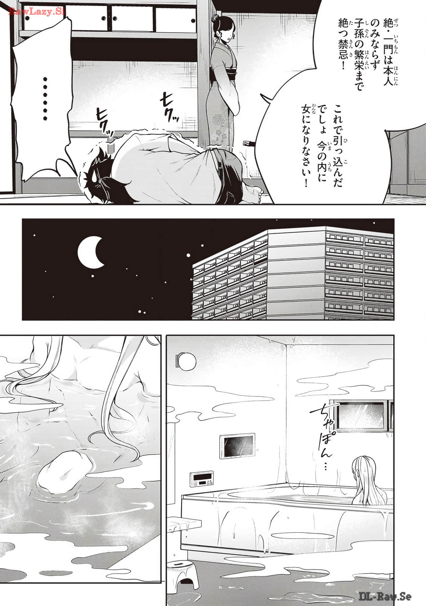 Page 153