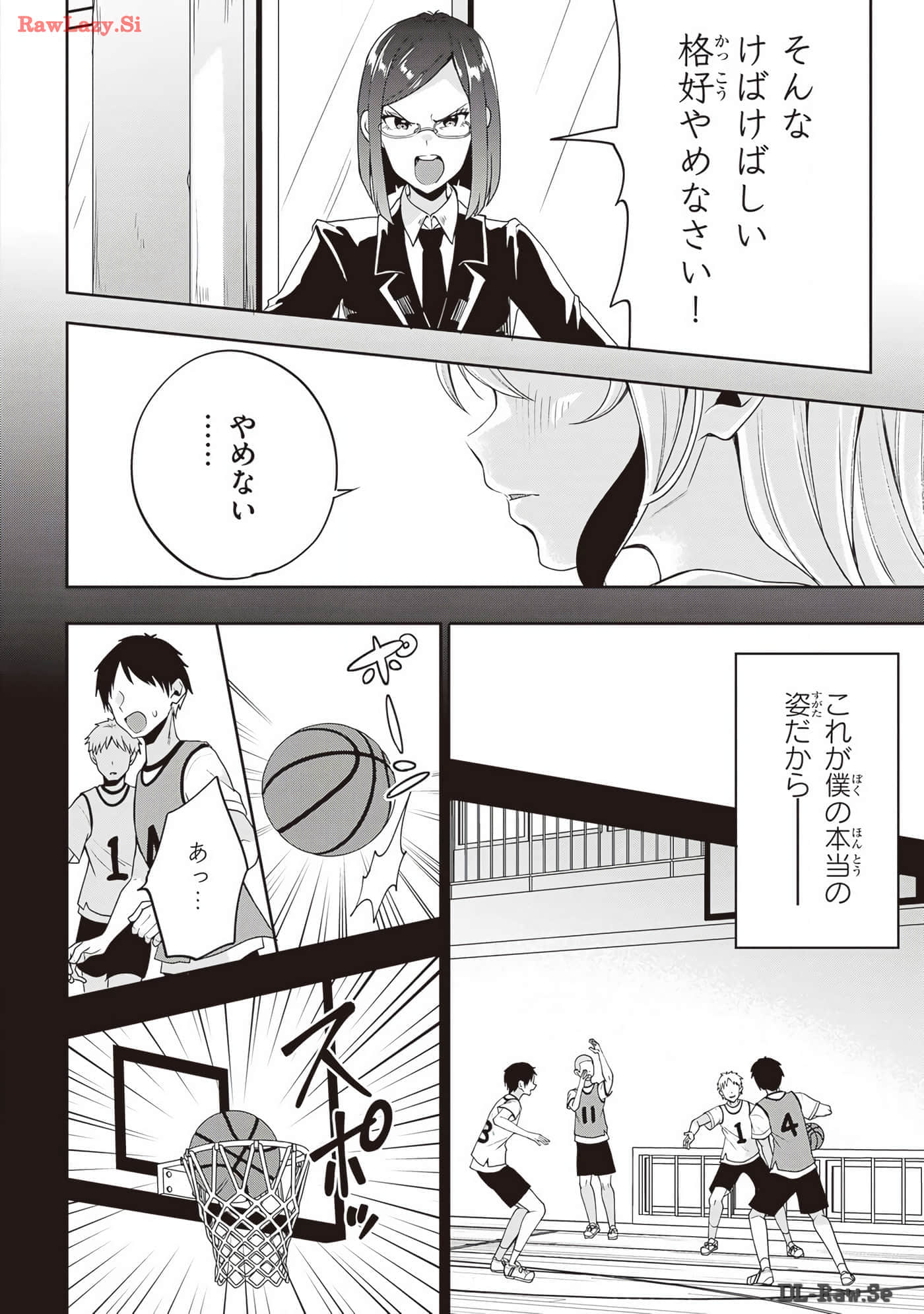 Page 154