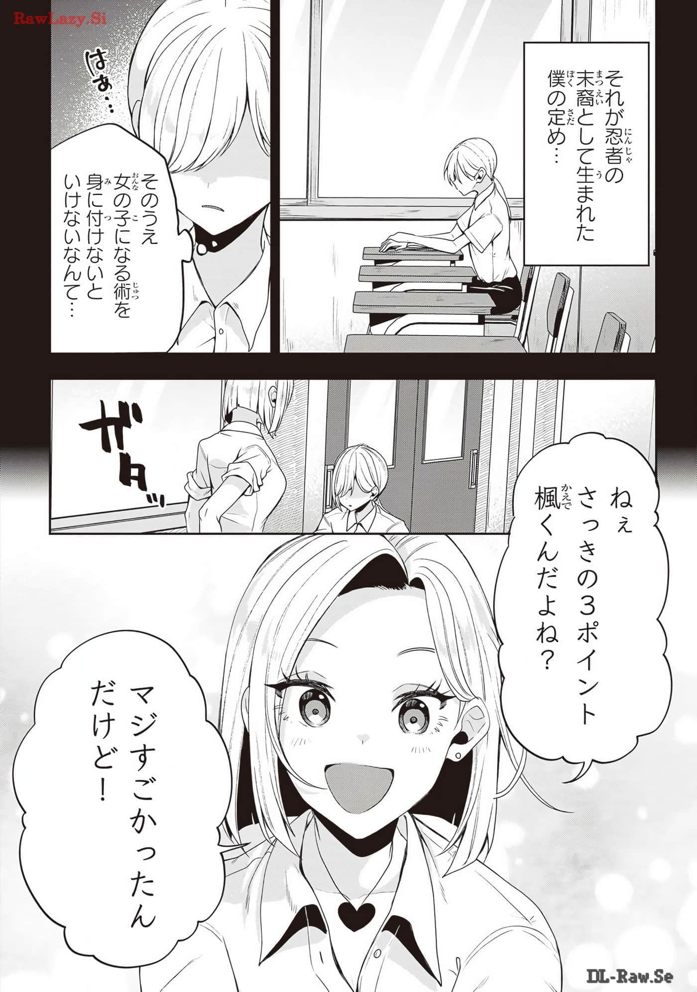 Page 156