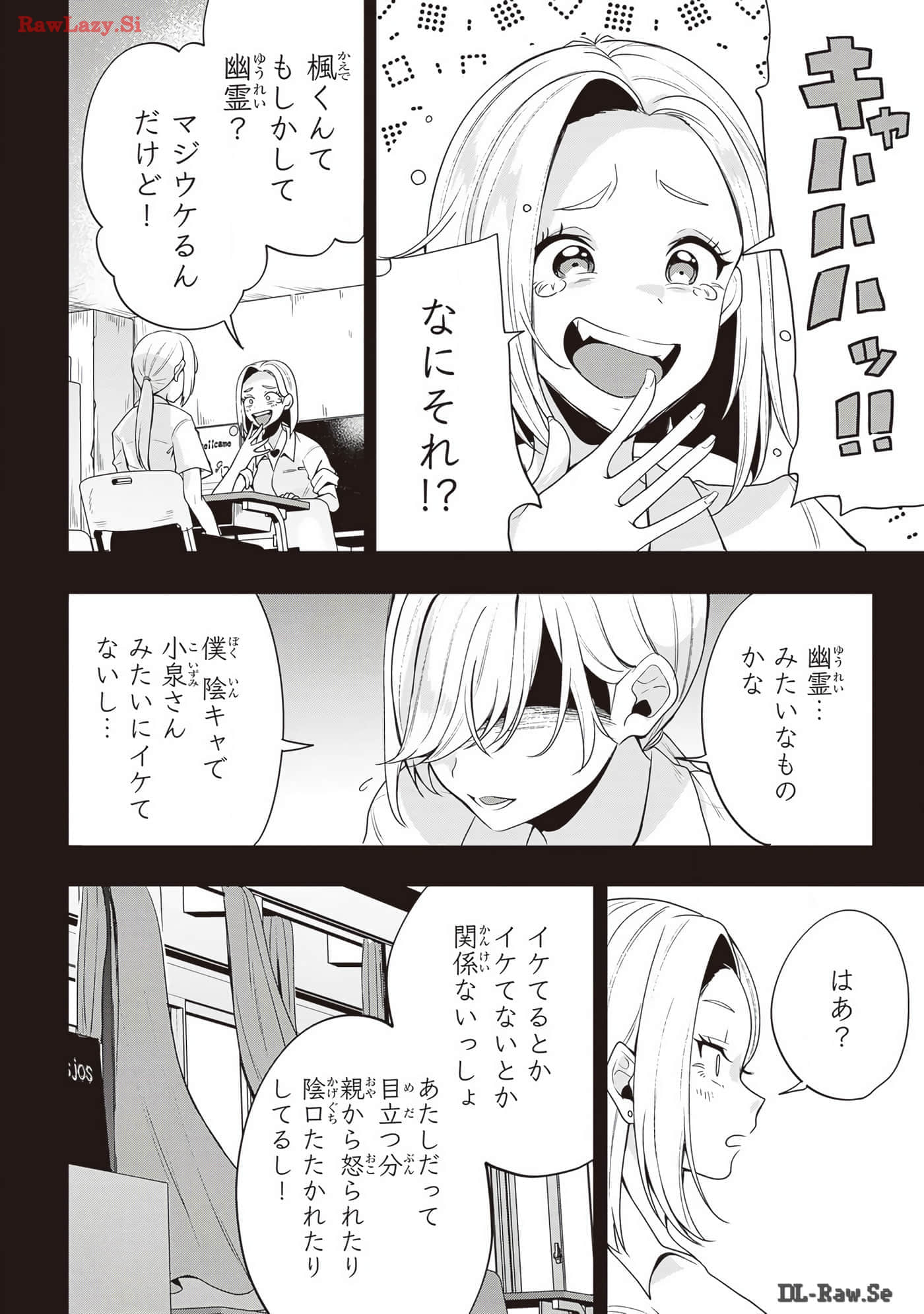 Page 158