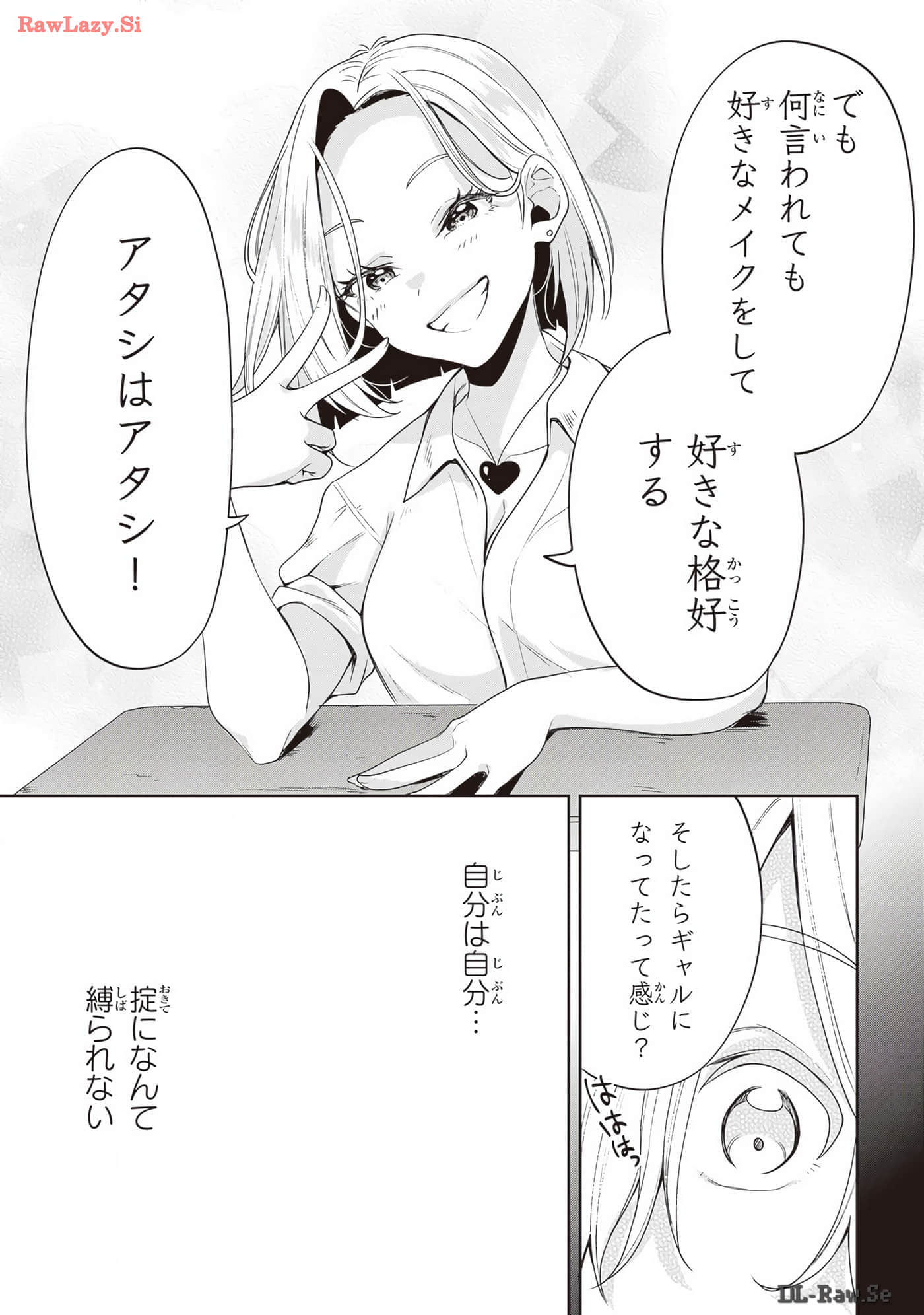 Page 159