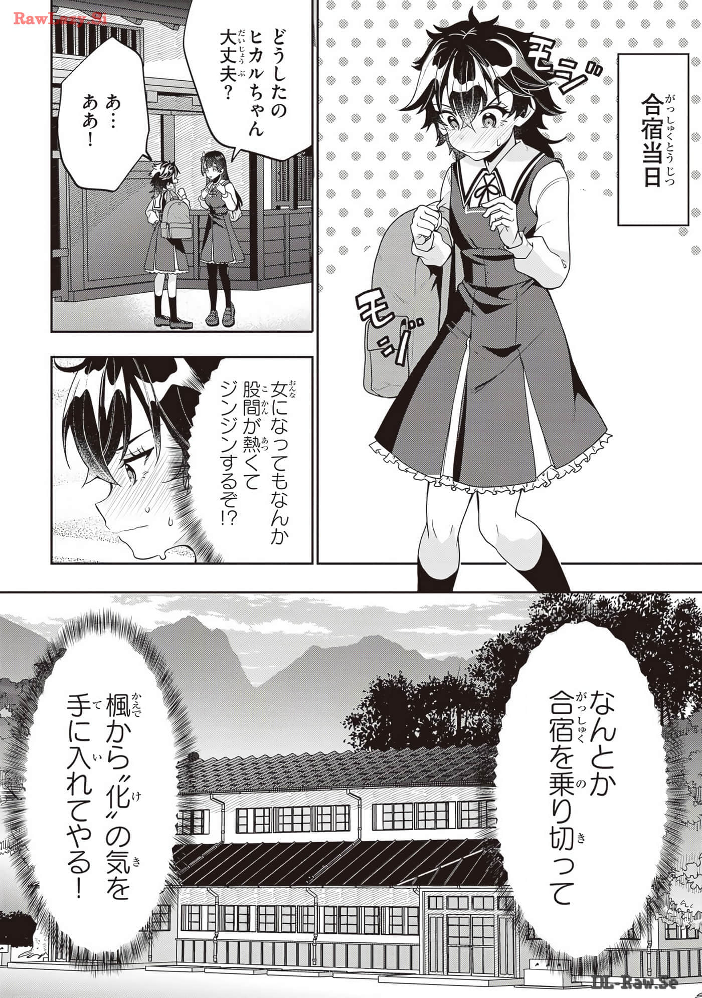 Page 162