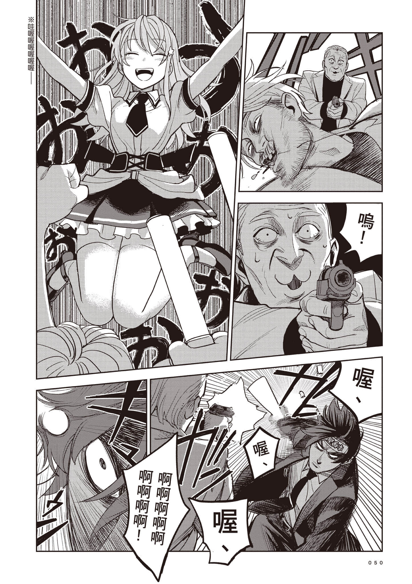 Page 50