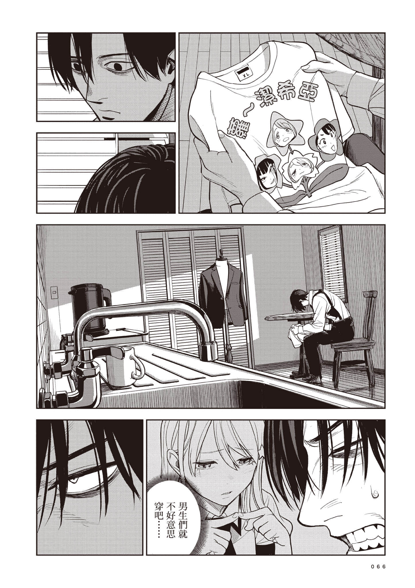 Page 66