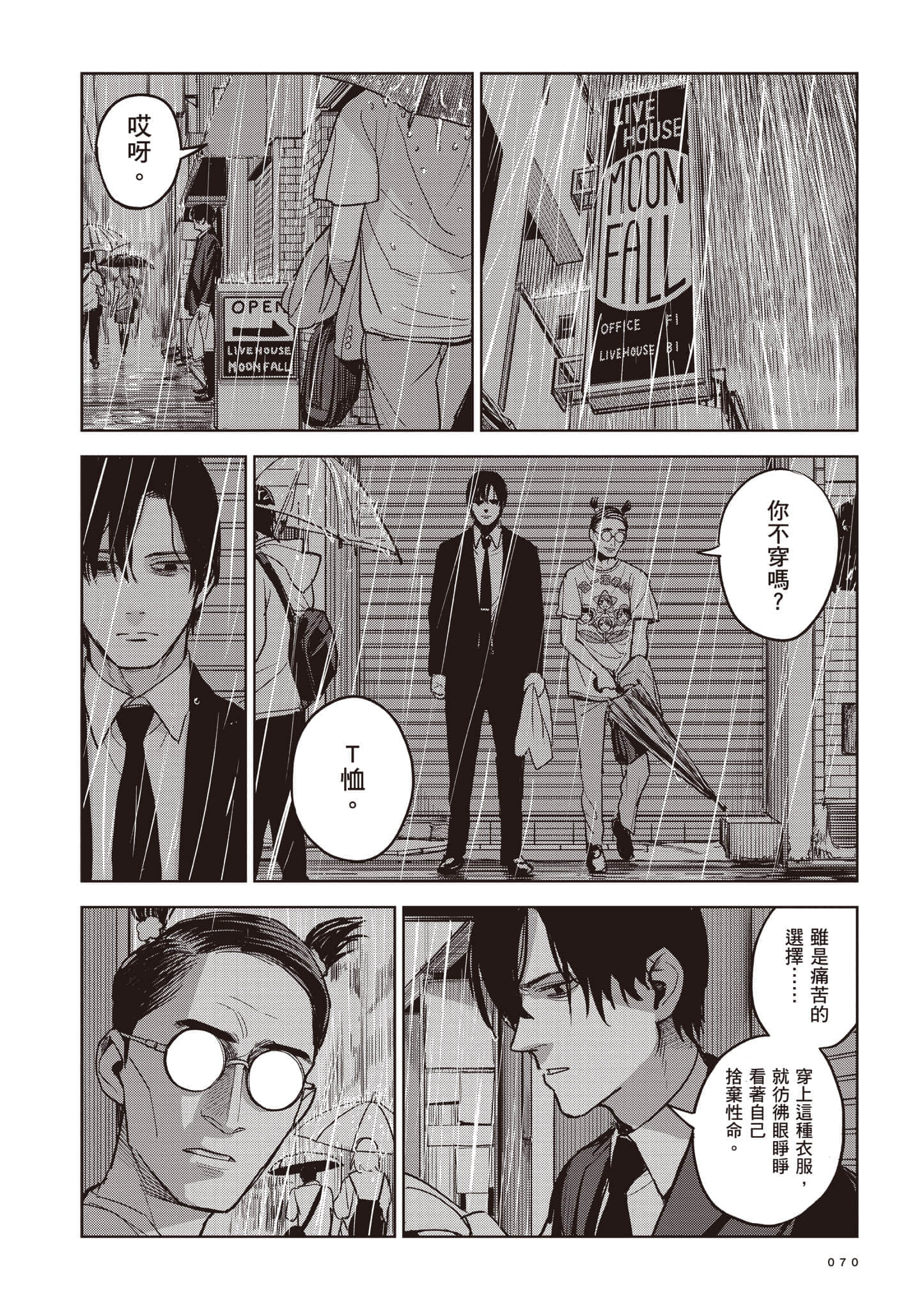 Page 70