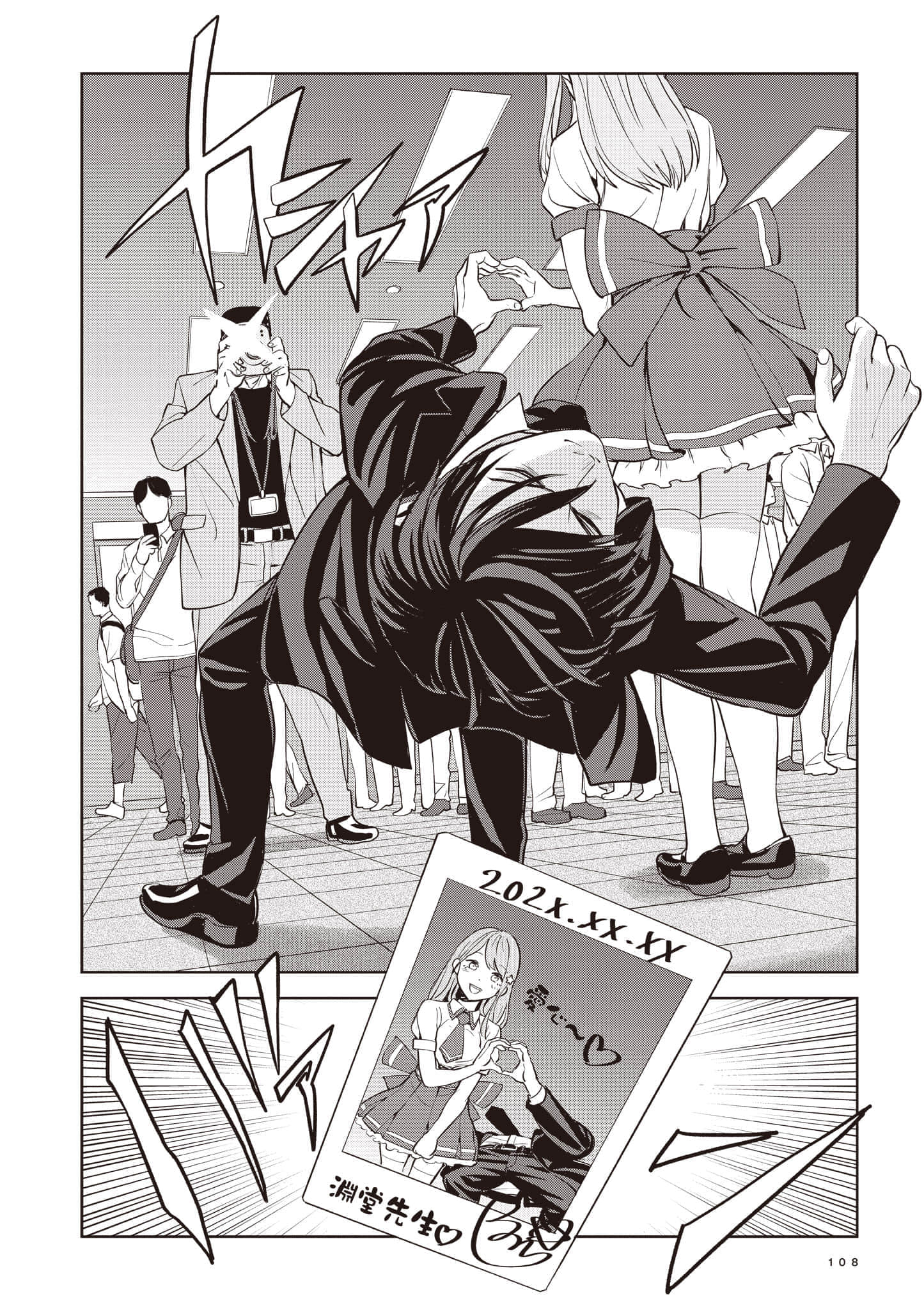 Page 108