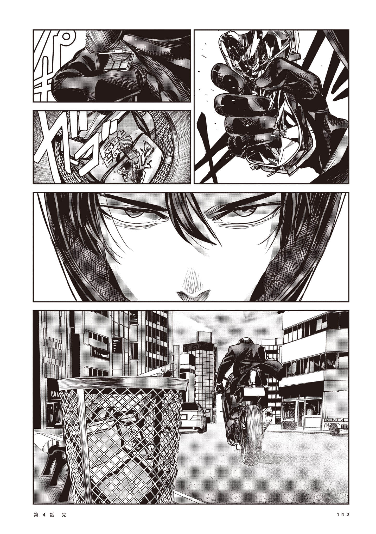 Page 142