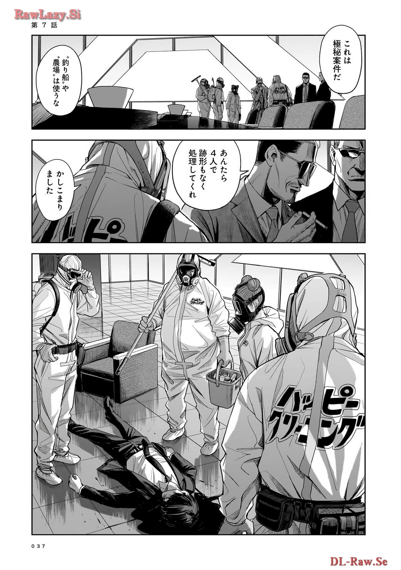 Page 38
