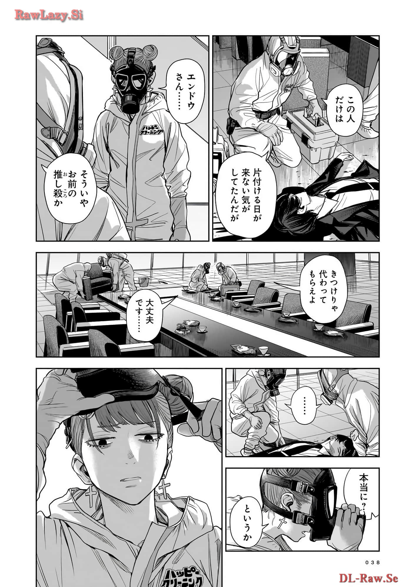 Page 39