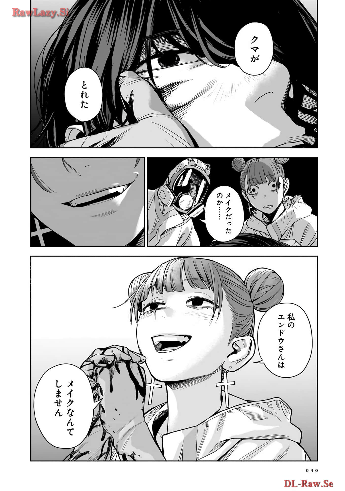 Page 41