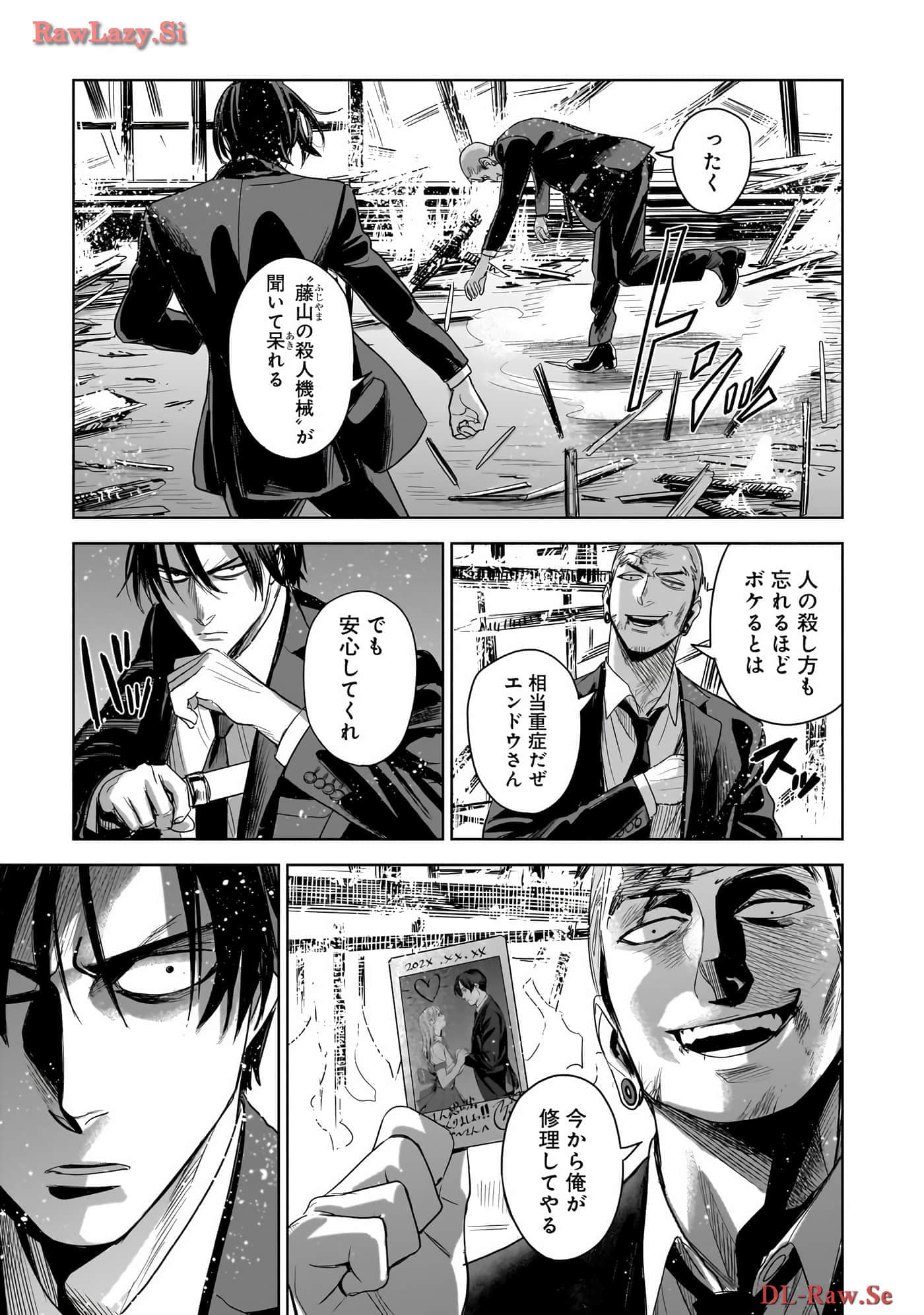 Page 62