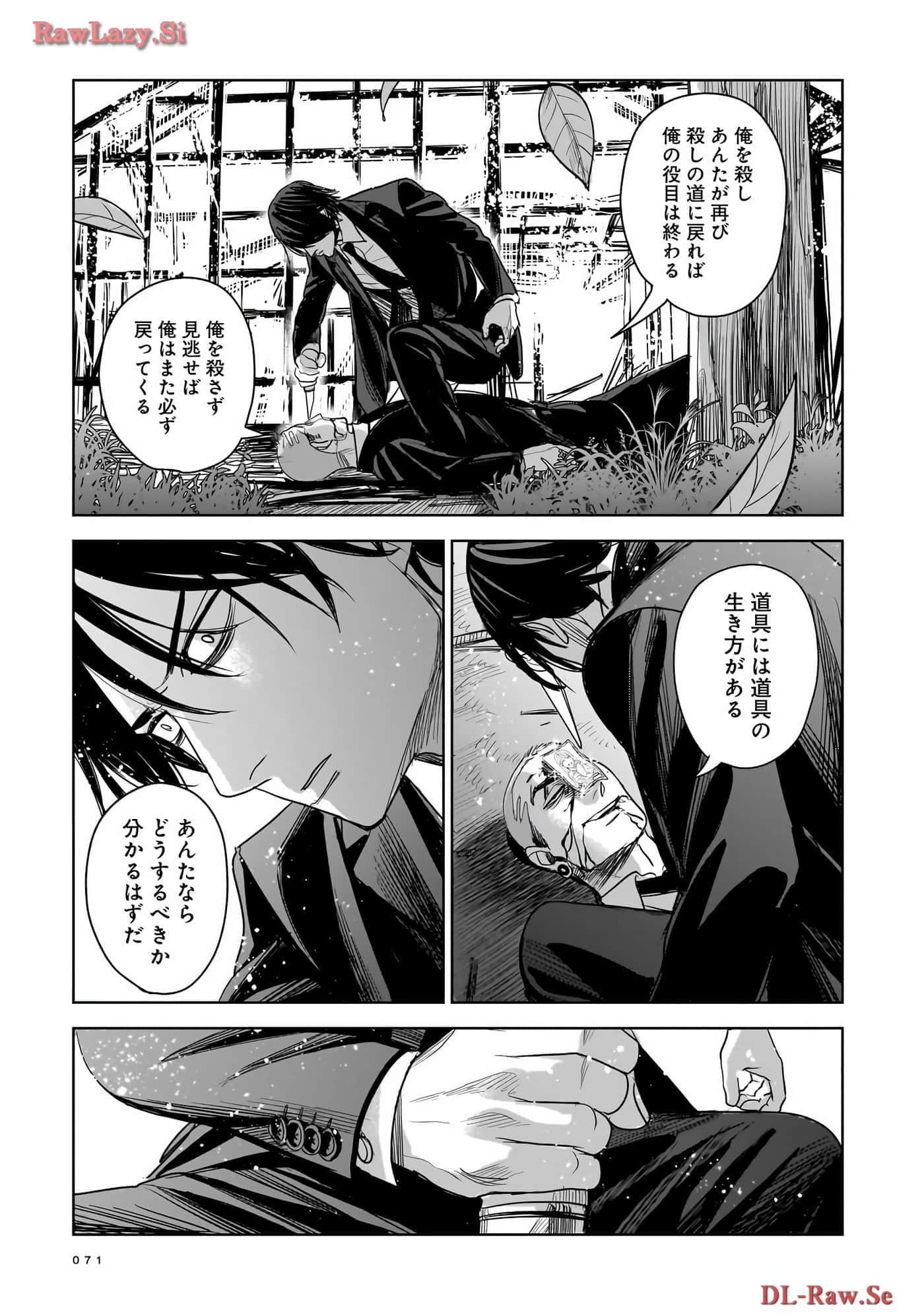 Page 72