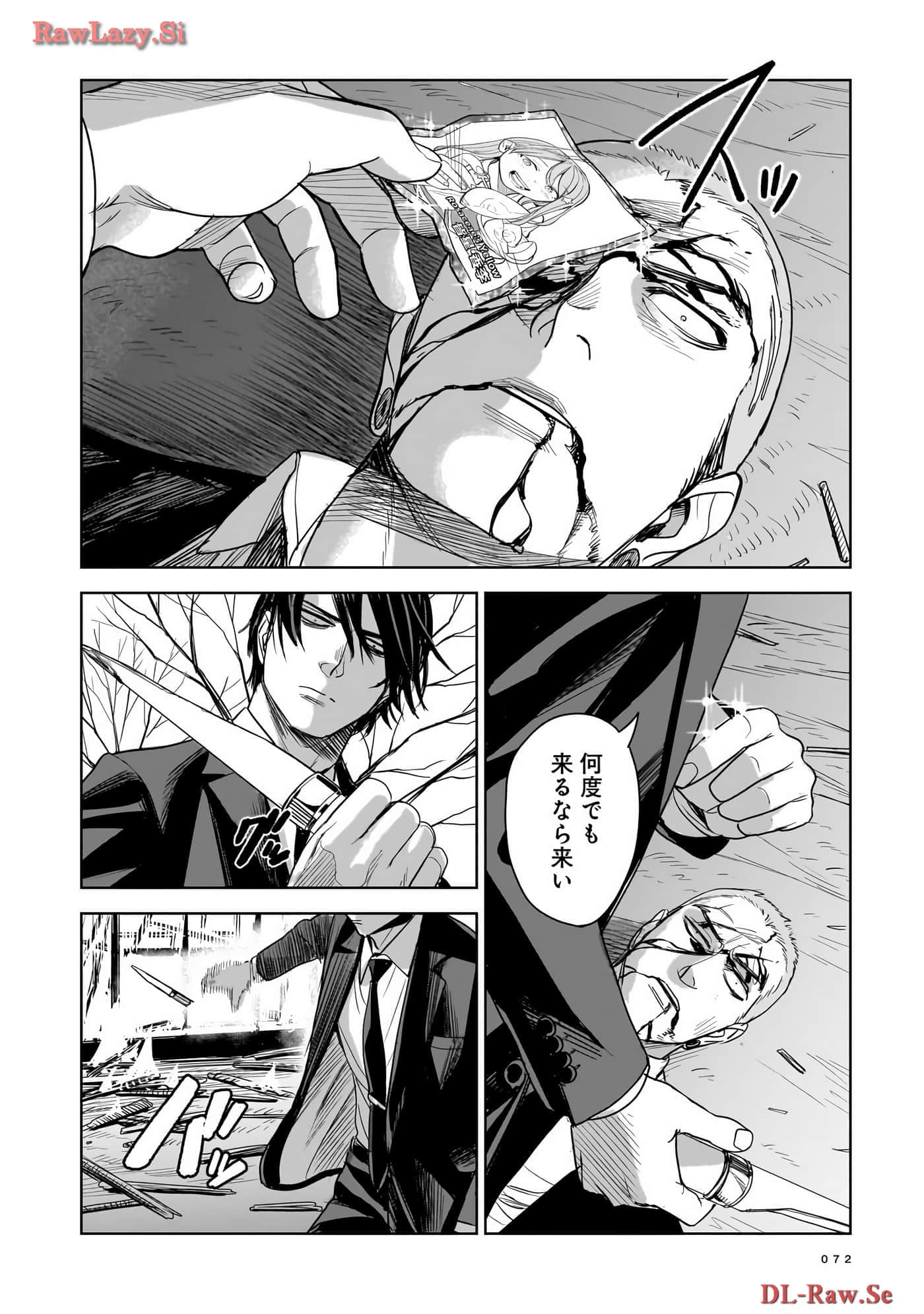 Page 73