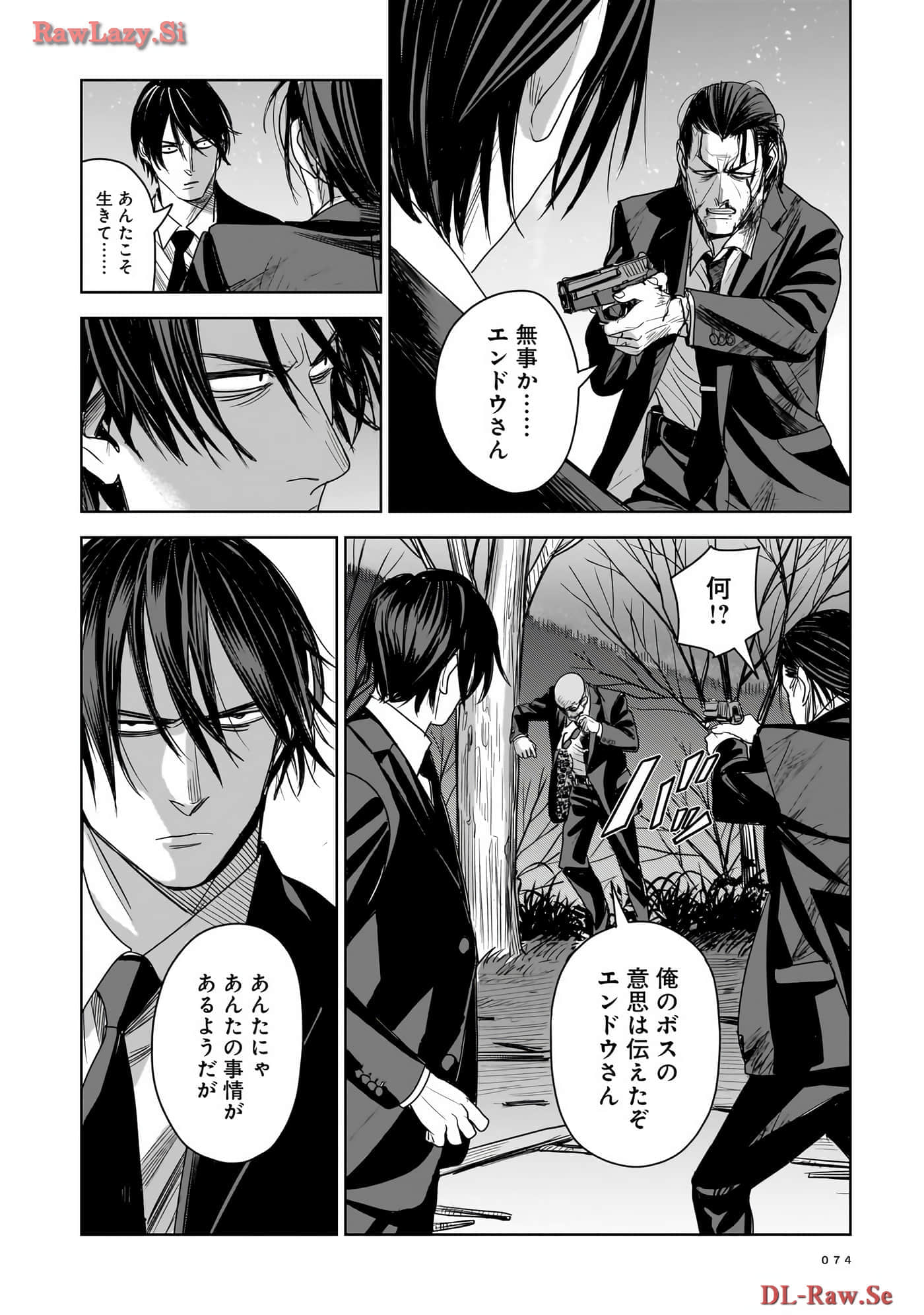 Page 75