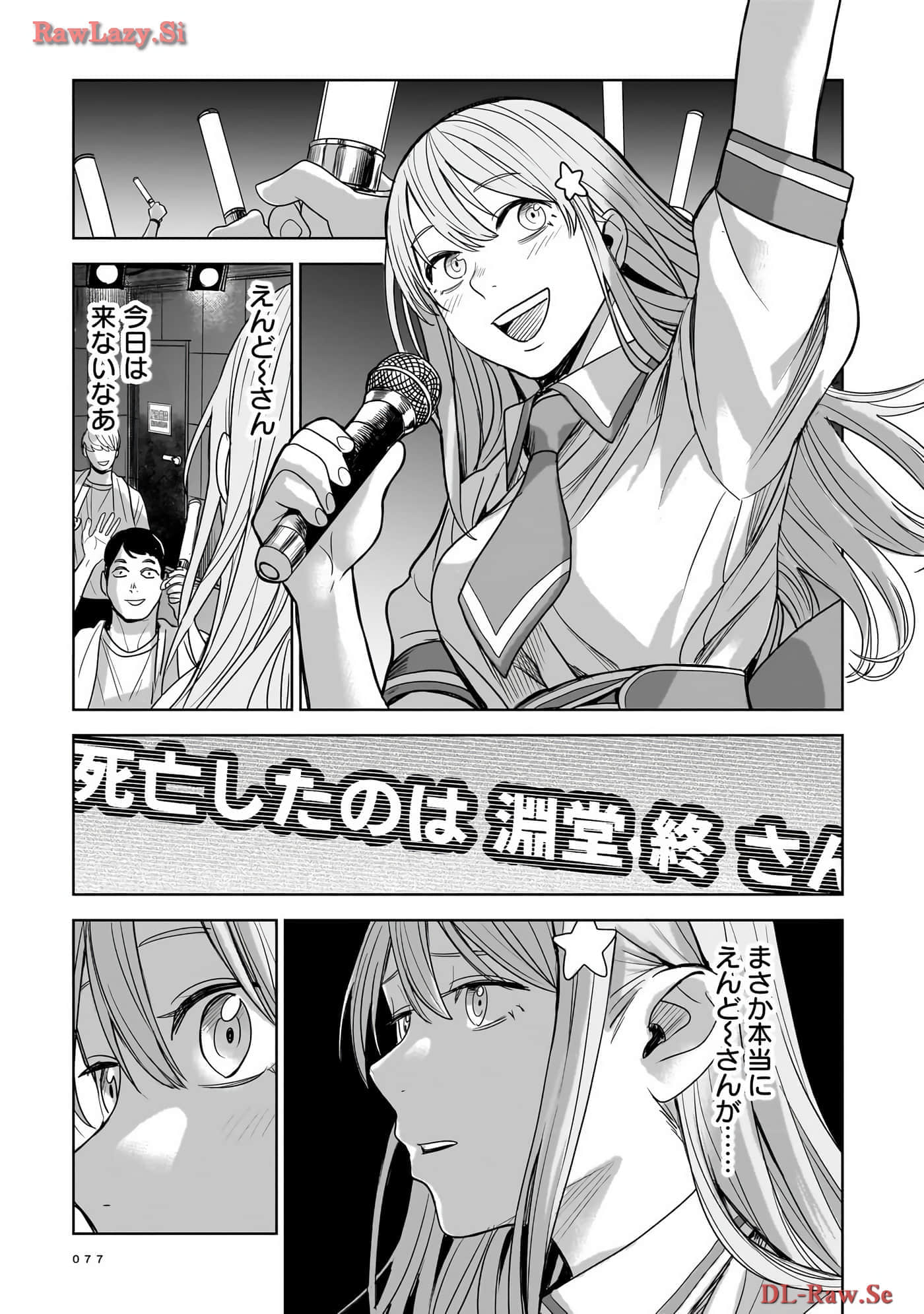 Page 78
