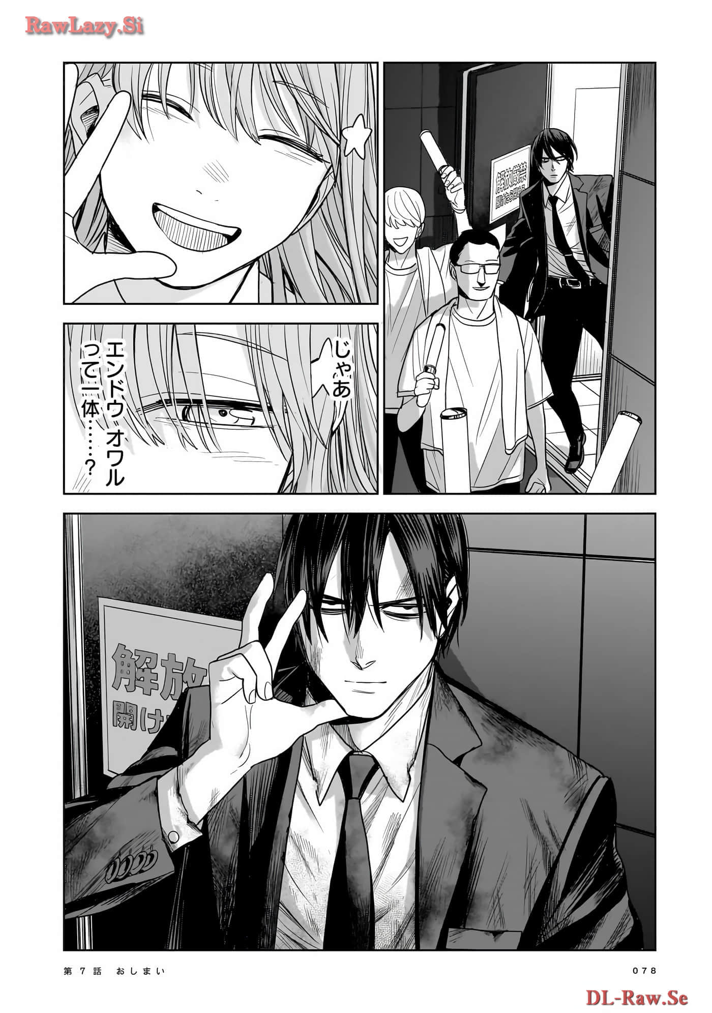 Page 79