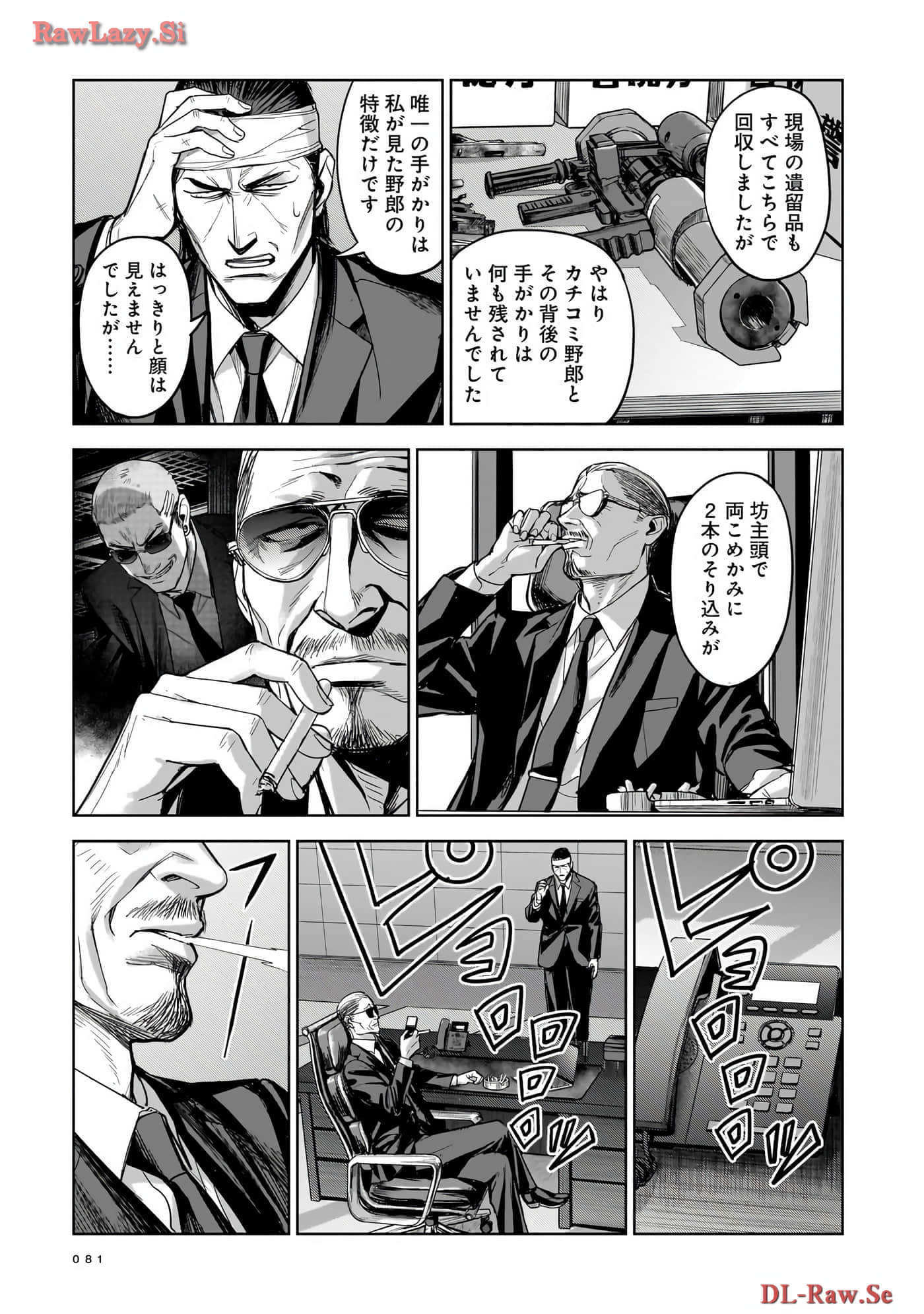 Page 82