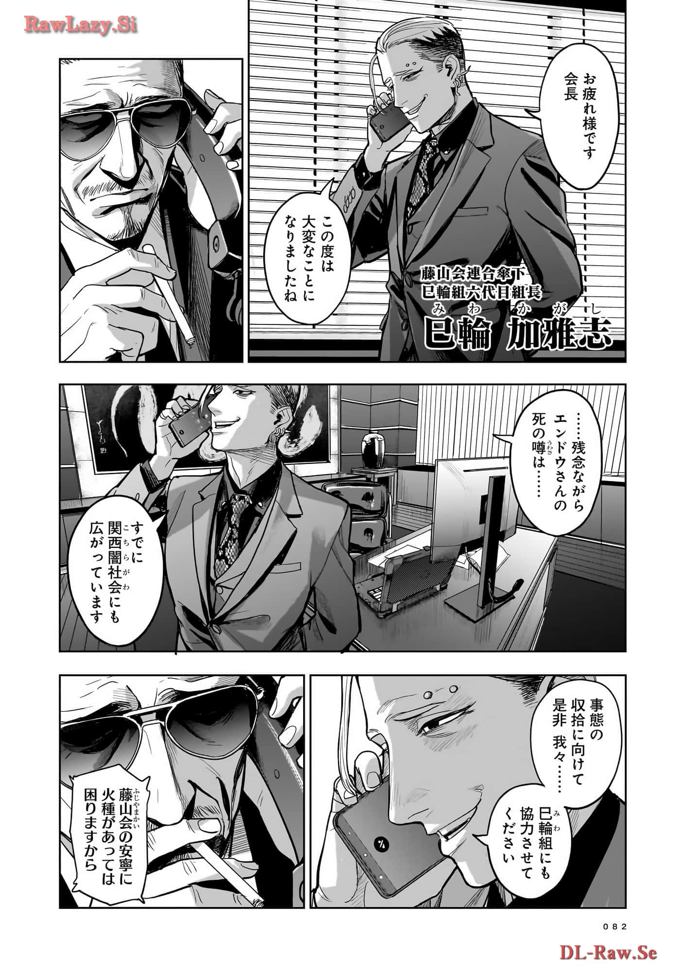 Page 83