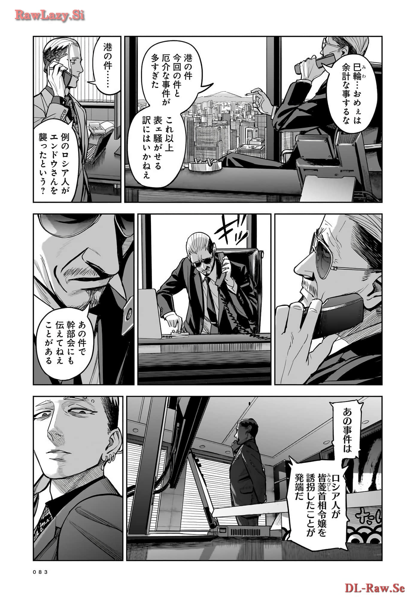 Page 84