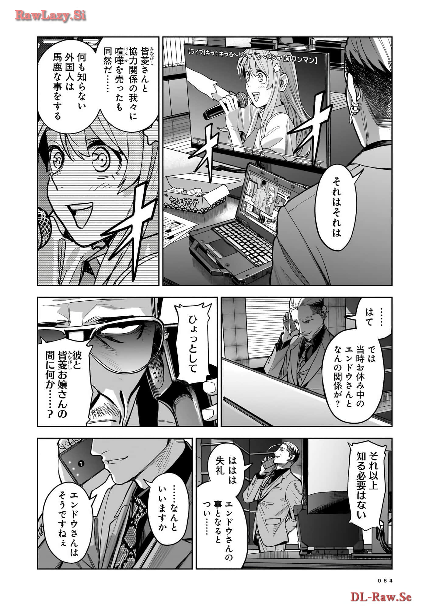Page 85