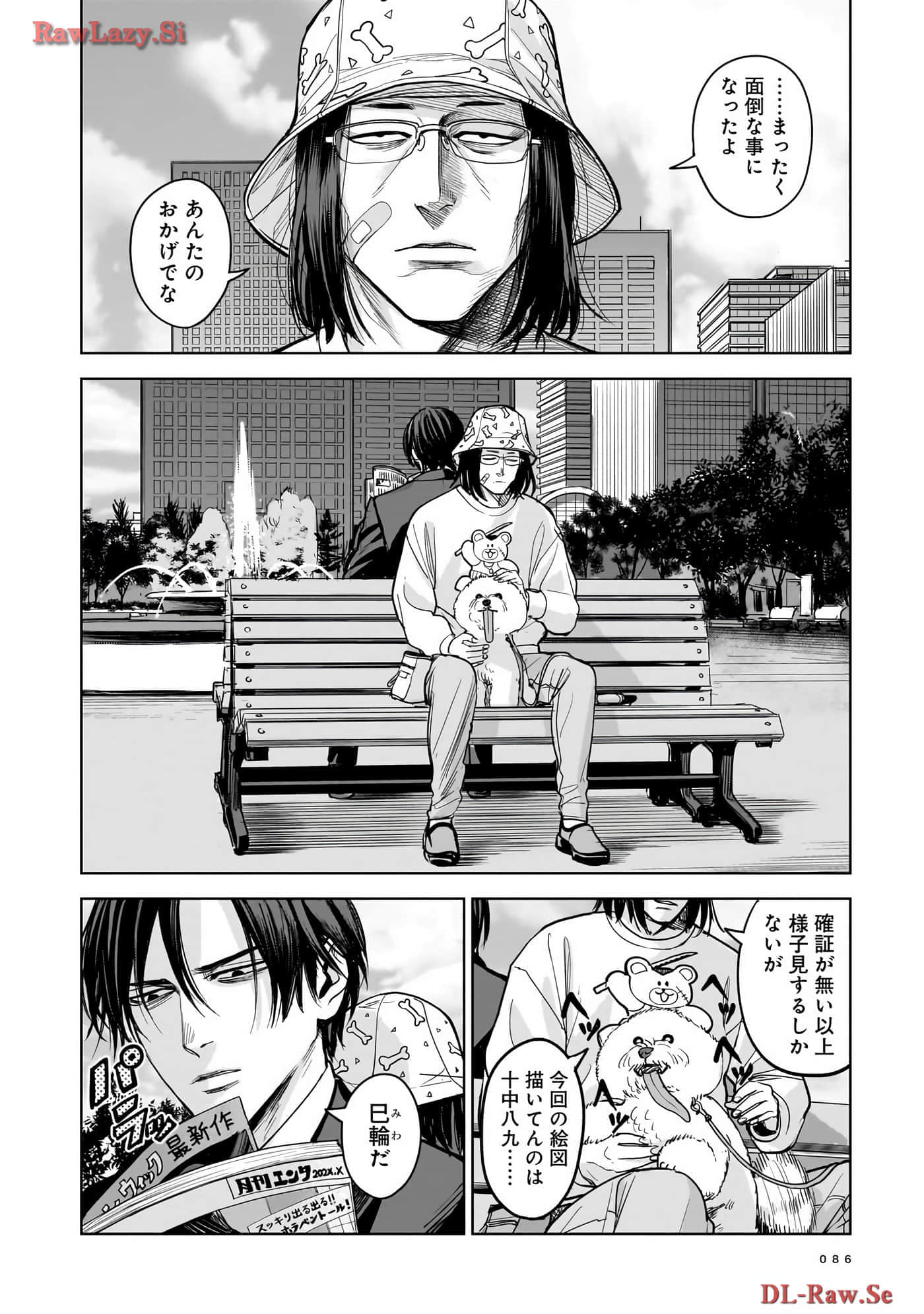 Page 87