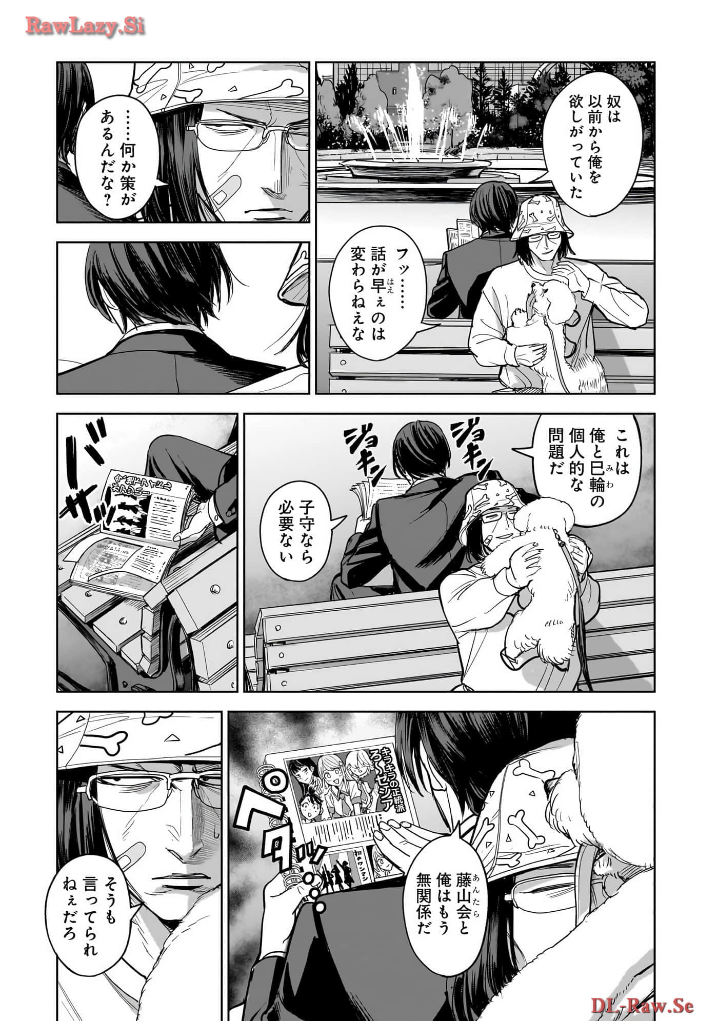 Page 88