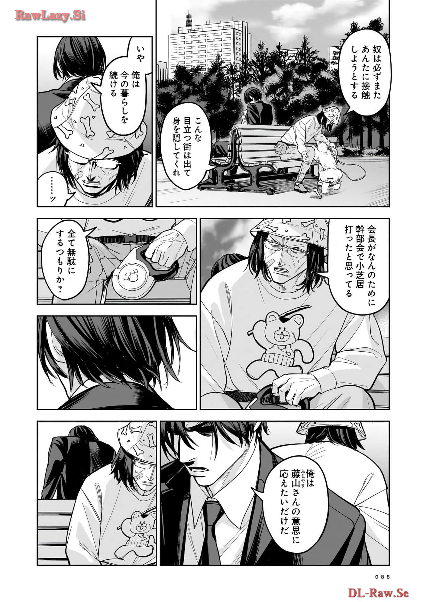 Page 89