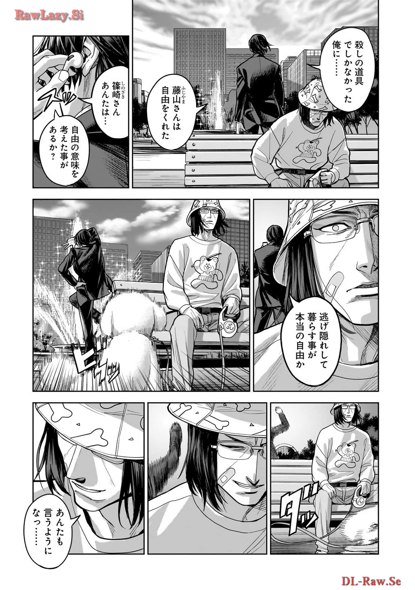 Page 90