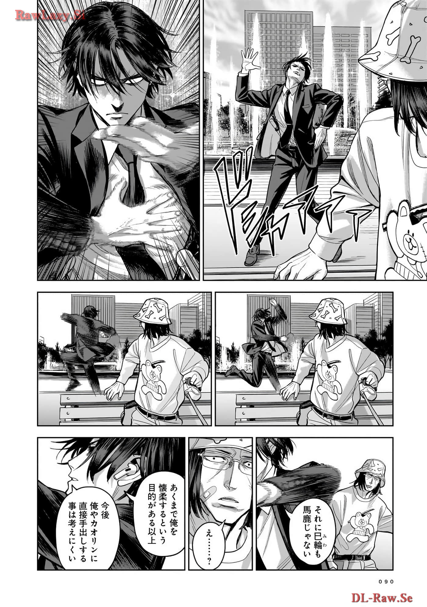 Page 91