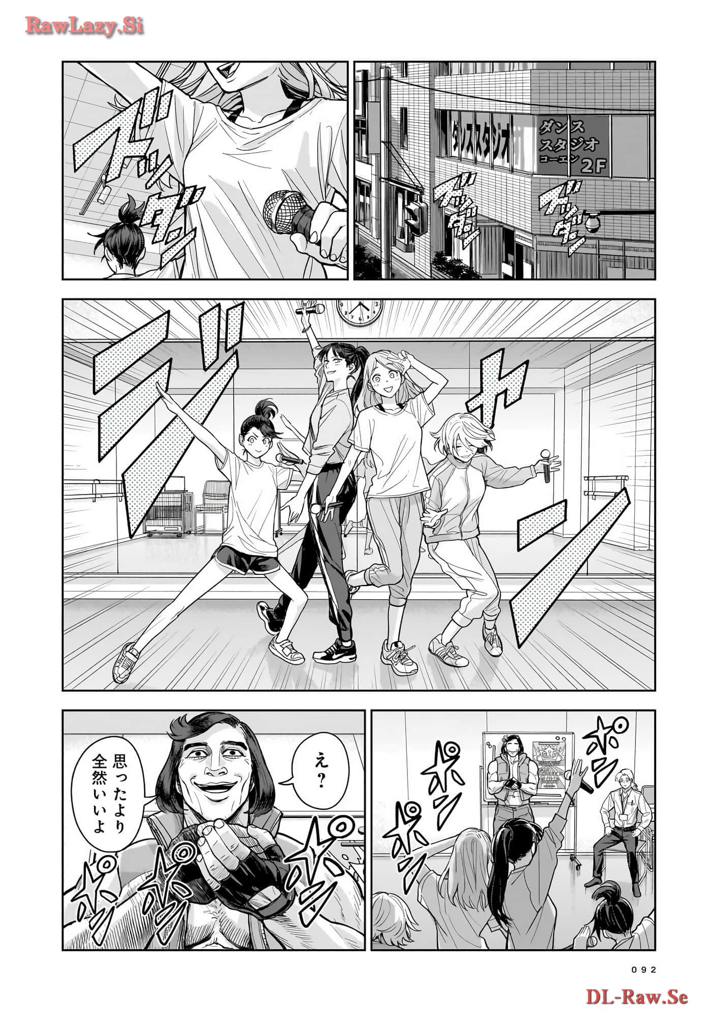 Page 93