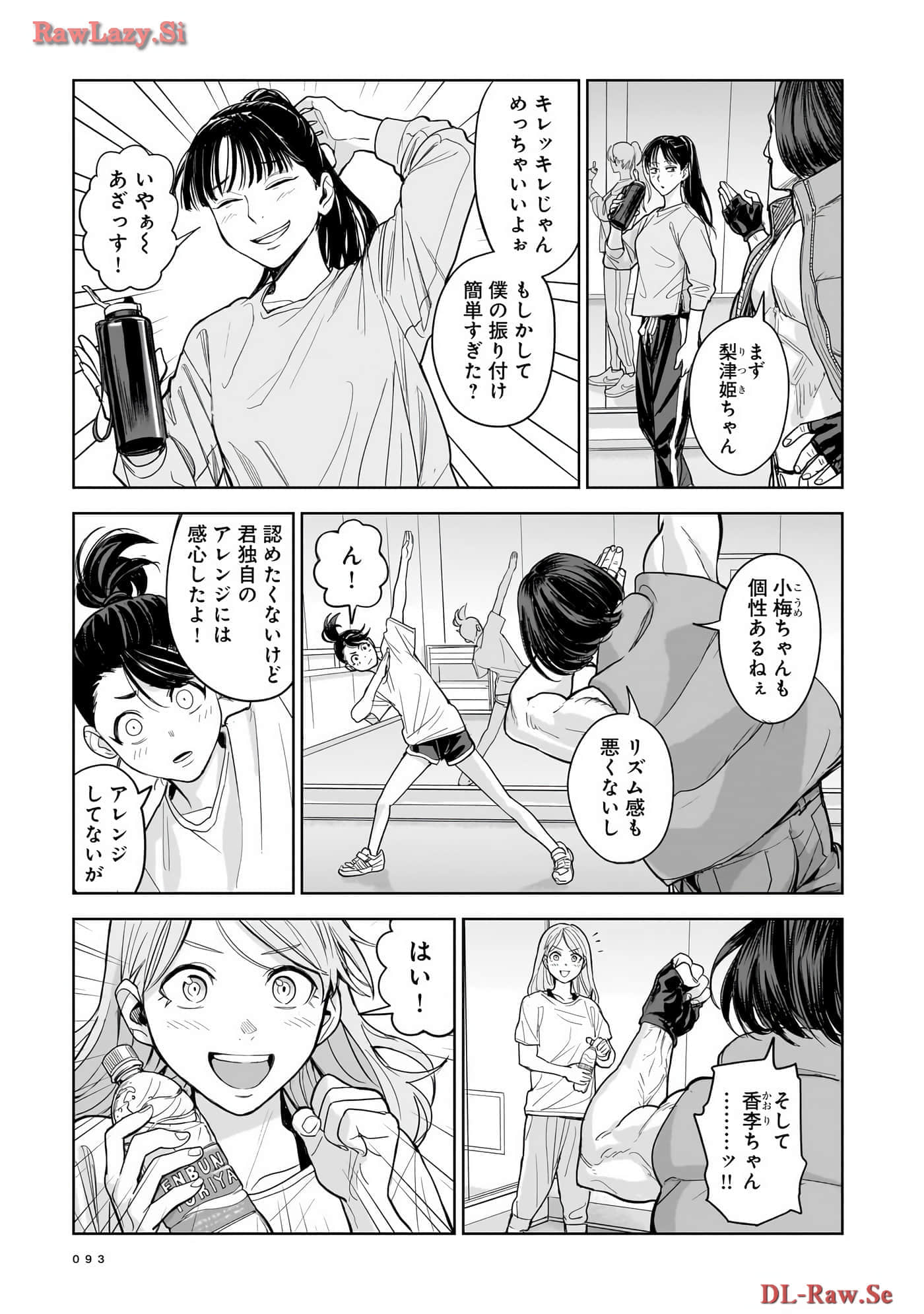 Page 94