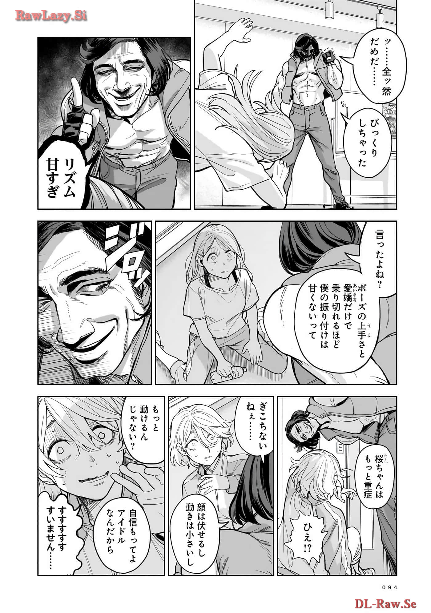 Page 95