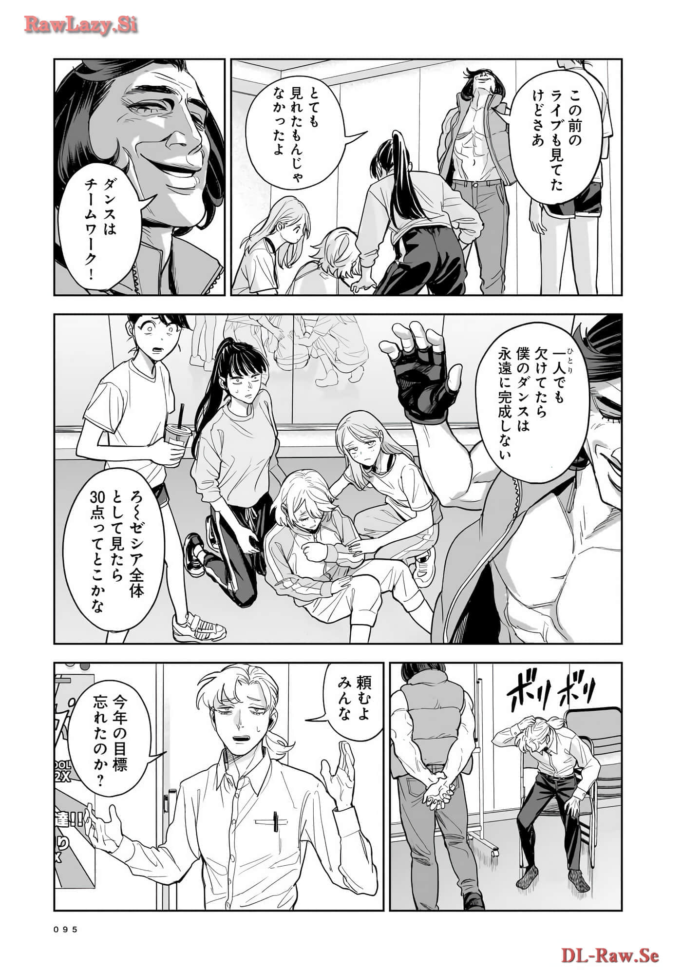 Page 96