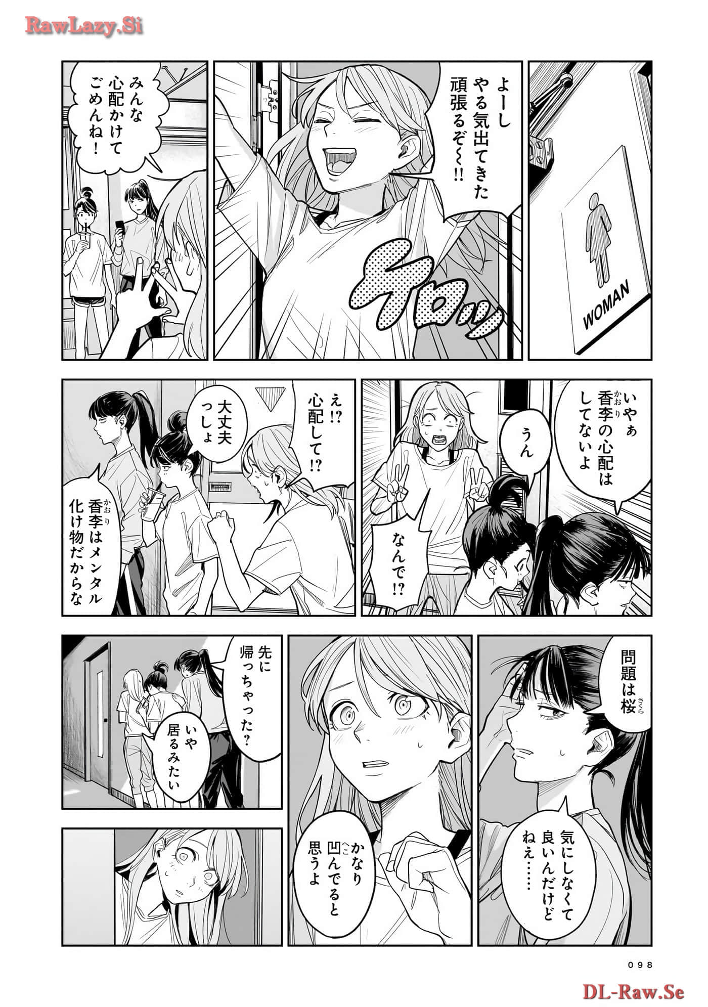 Page 99