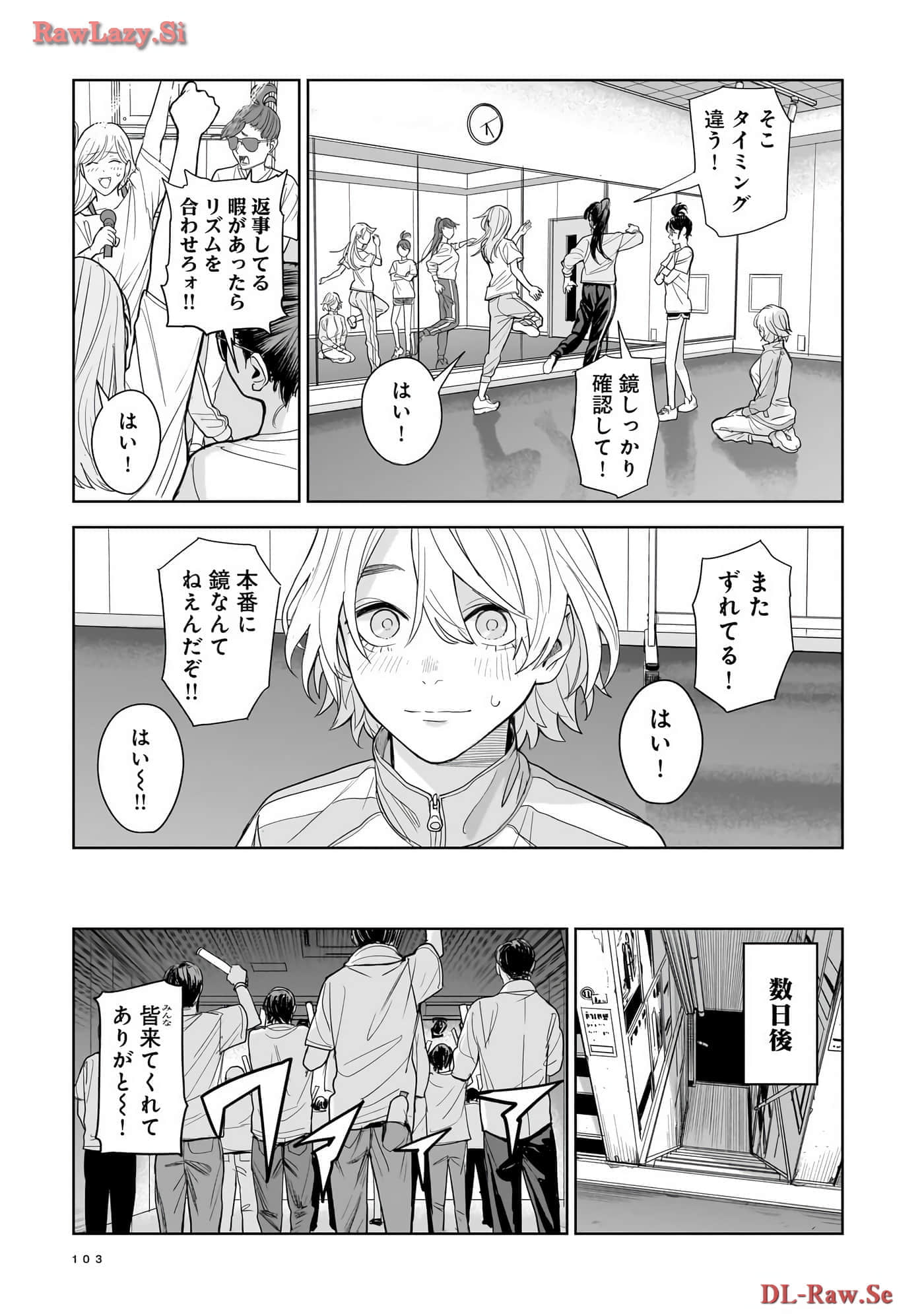Page 104