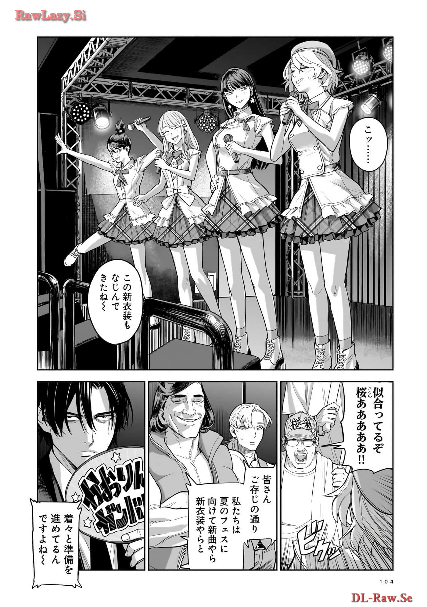 Page 105