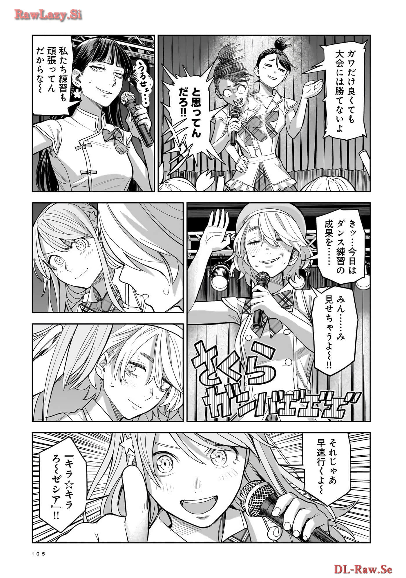 Page 106