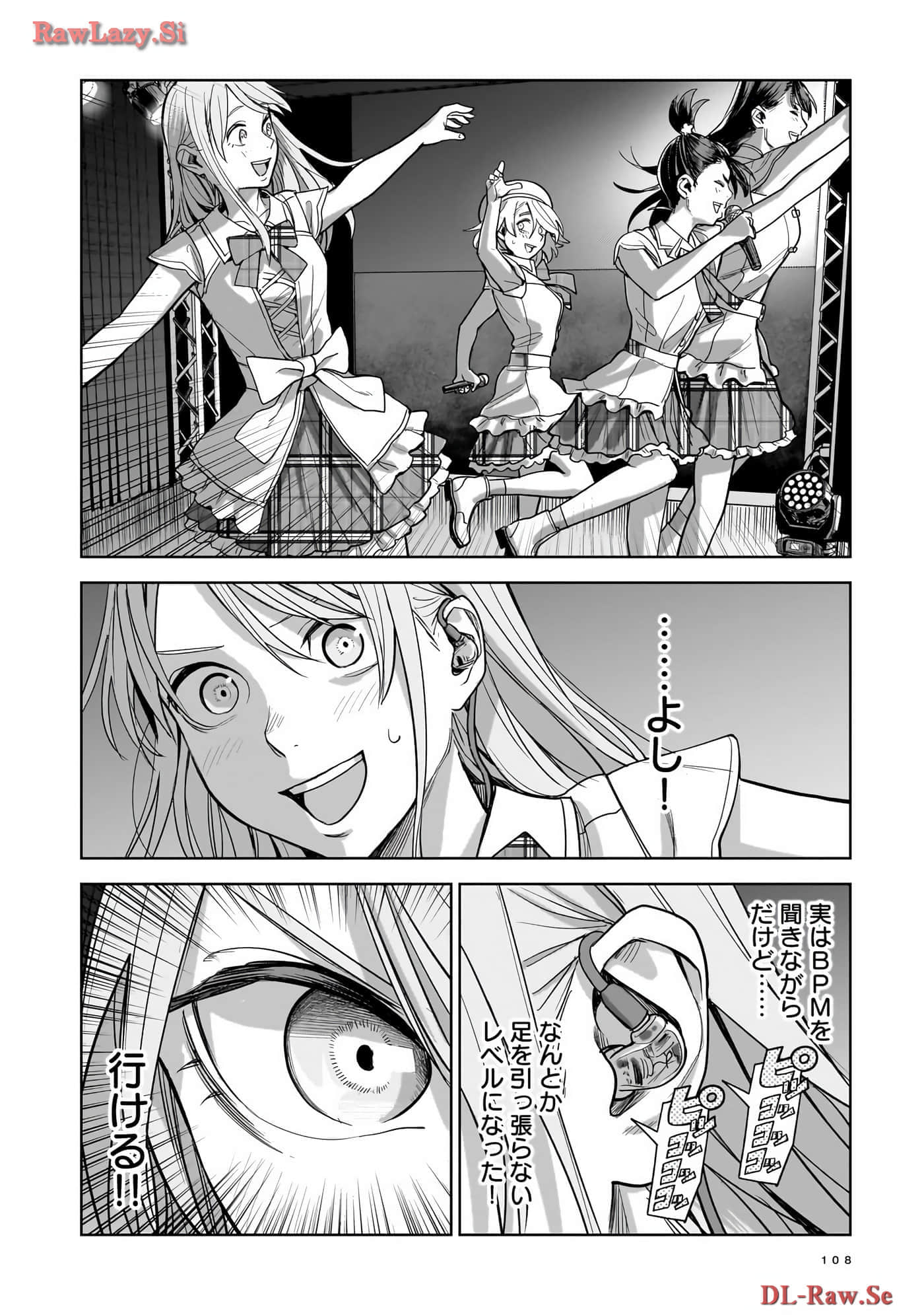 Page 109